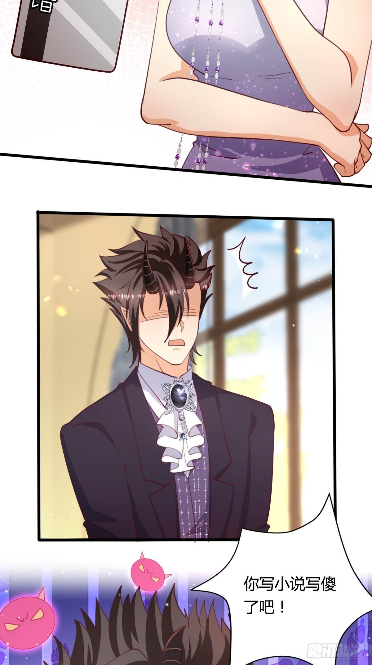 65 表白被拒绝-第67话