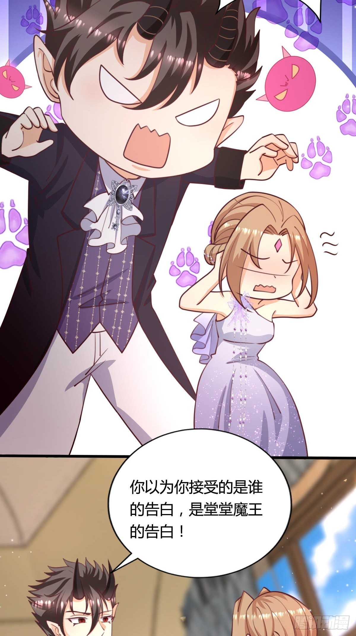 65 表白被拒绝-第67话