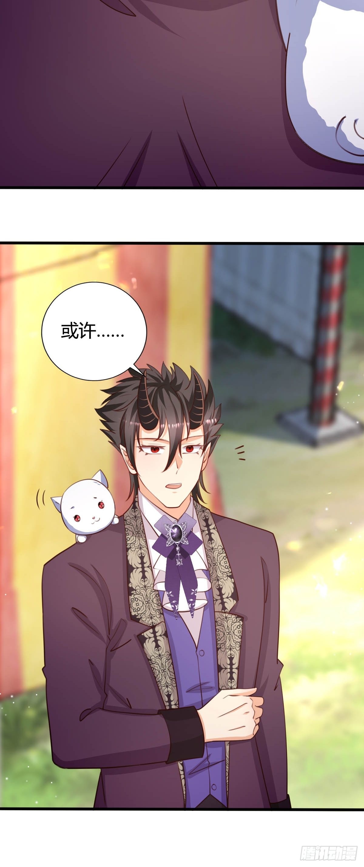 67 表演斗兽-第69话