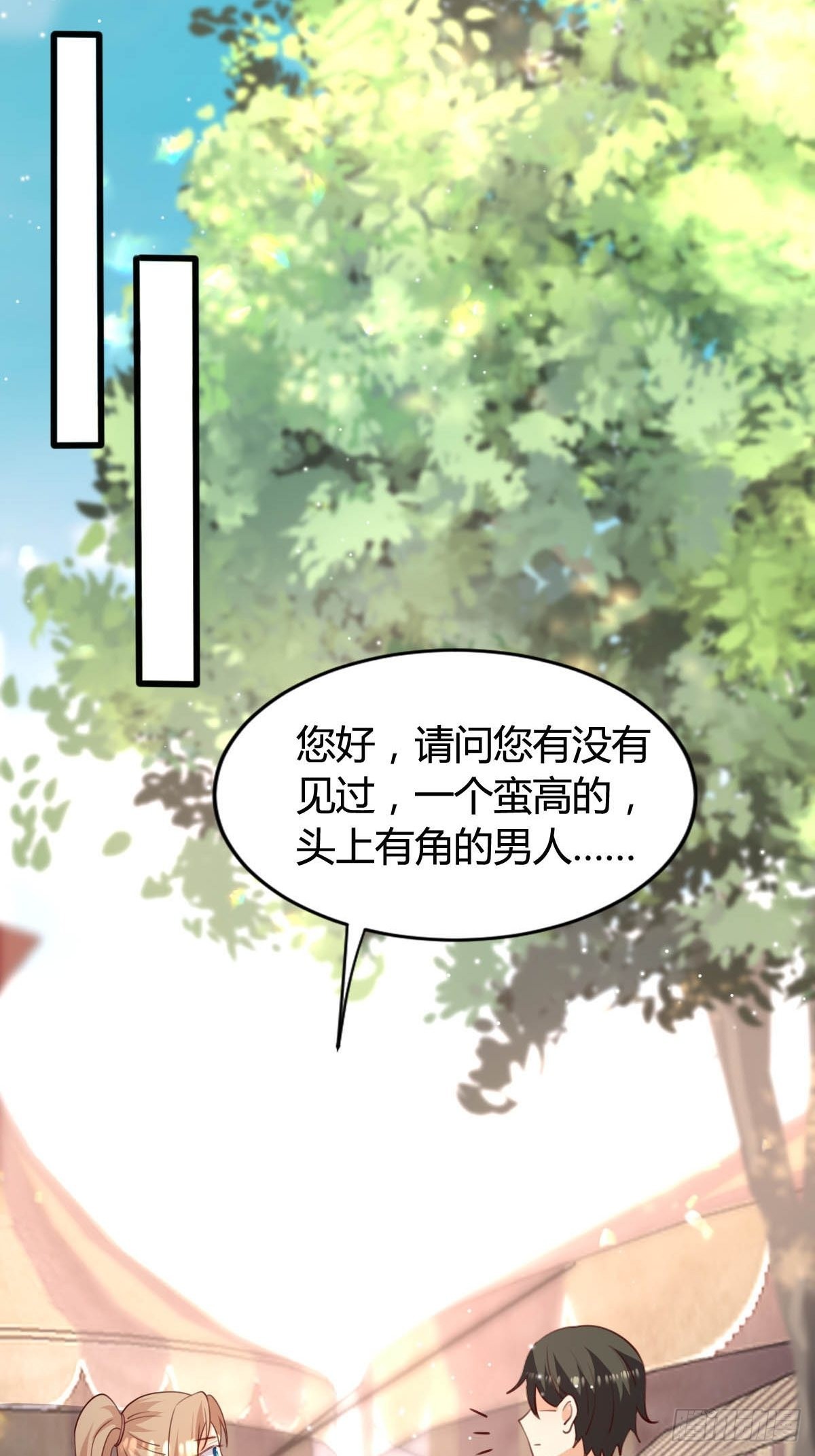 67 表演斗兽-第69话