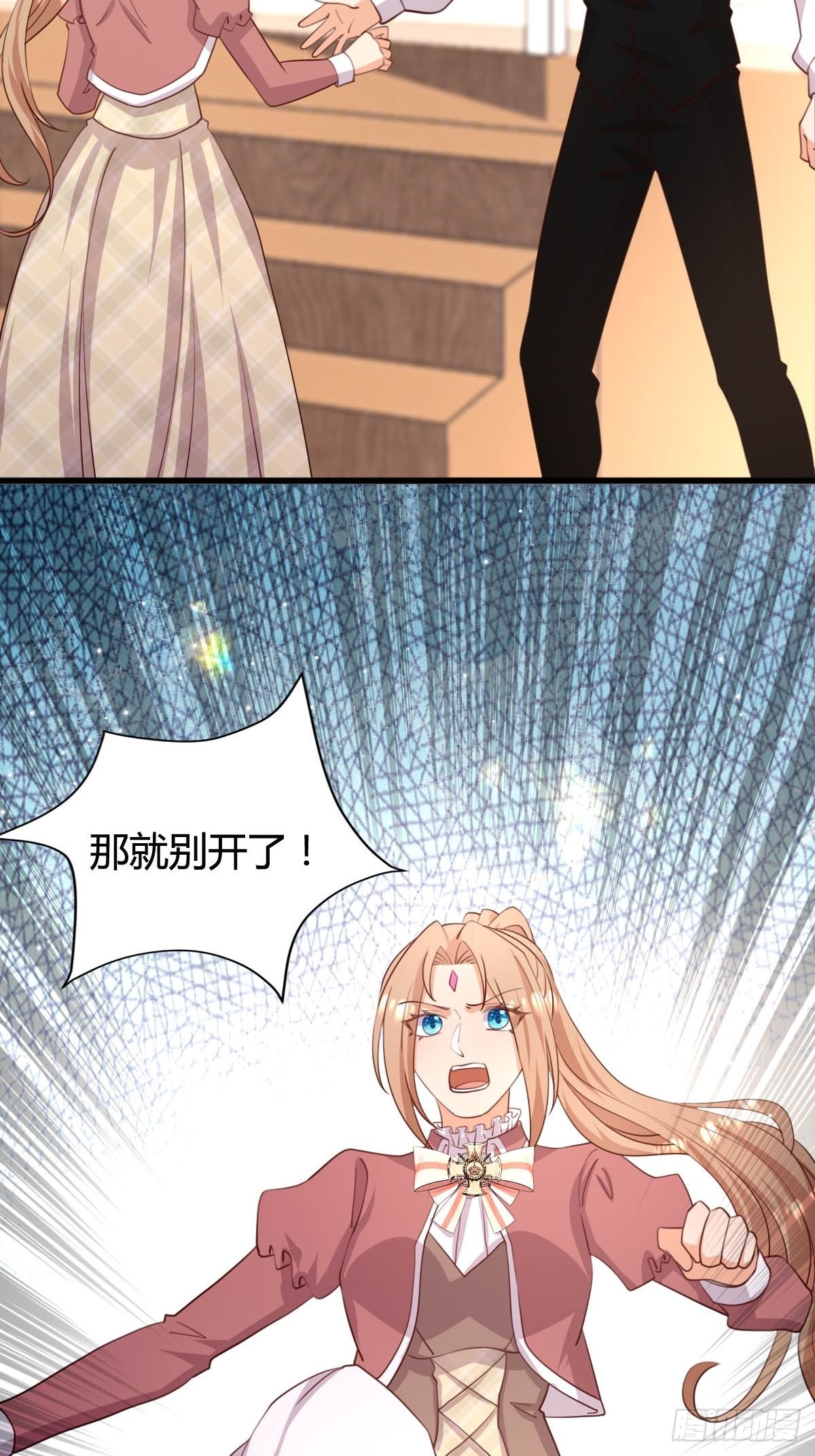 67 表演斗兽-第69话