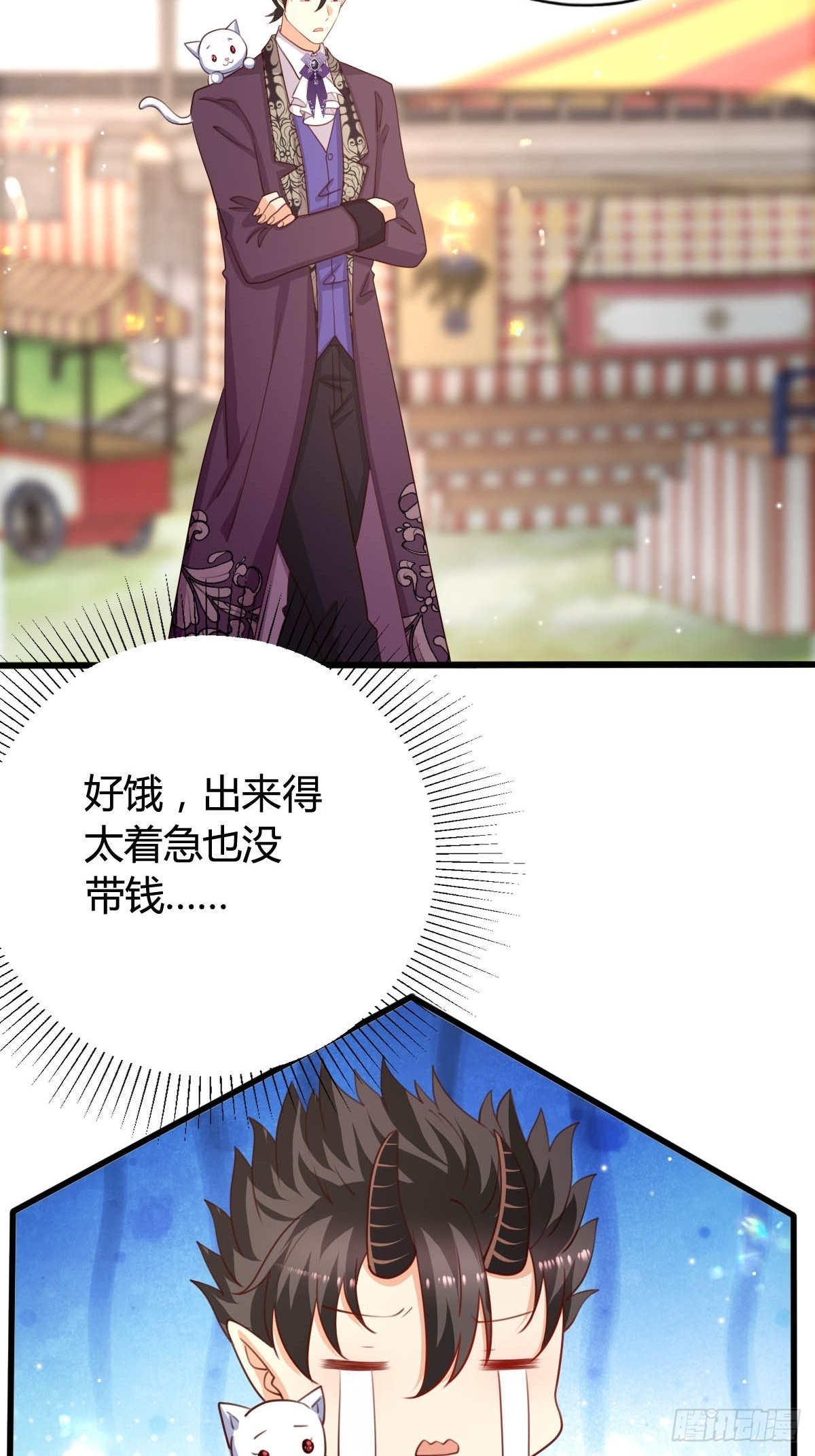 67 表演斗兽-第69话