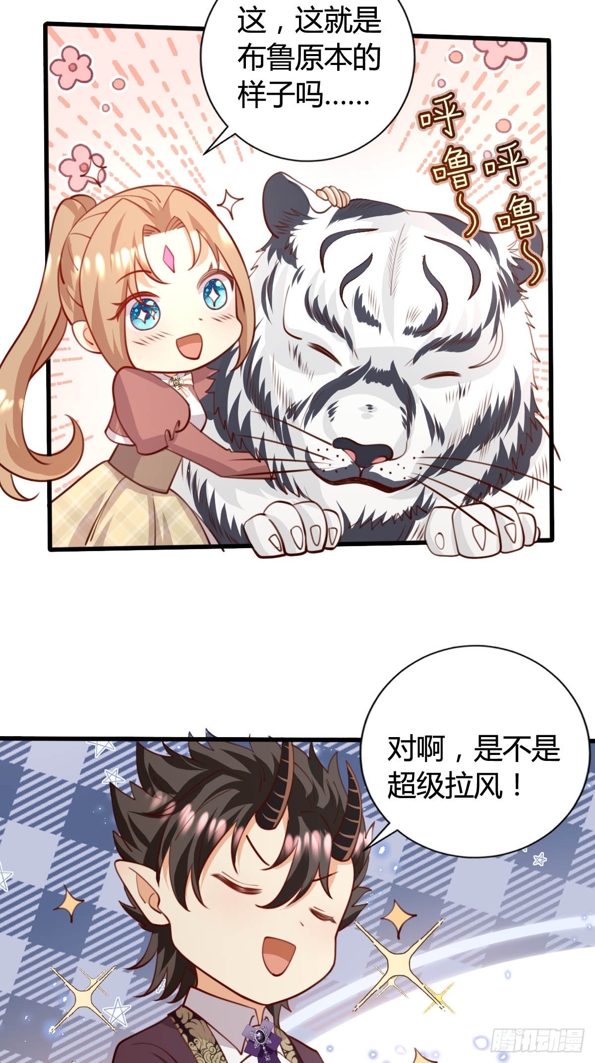 69 布鲁变身-第71话