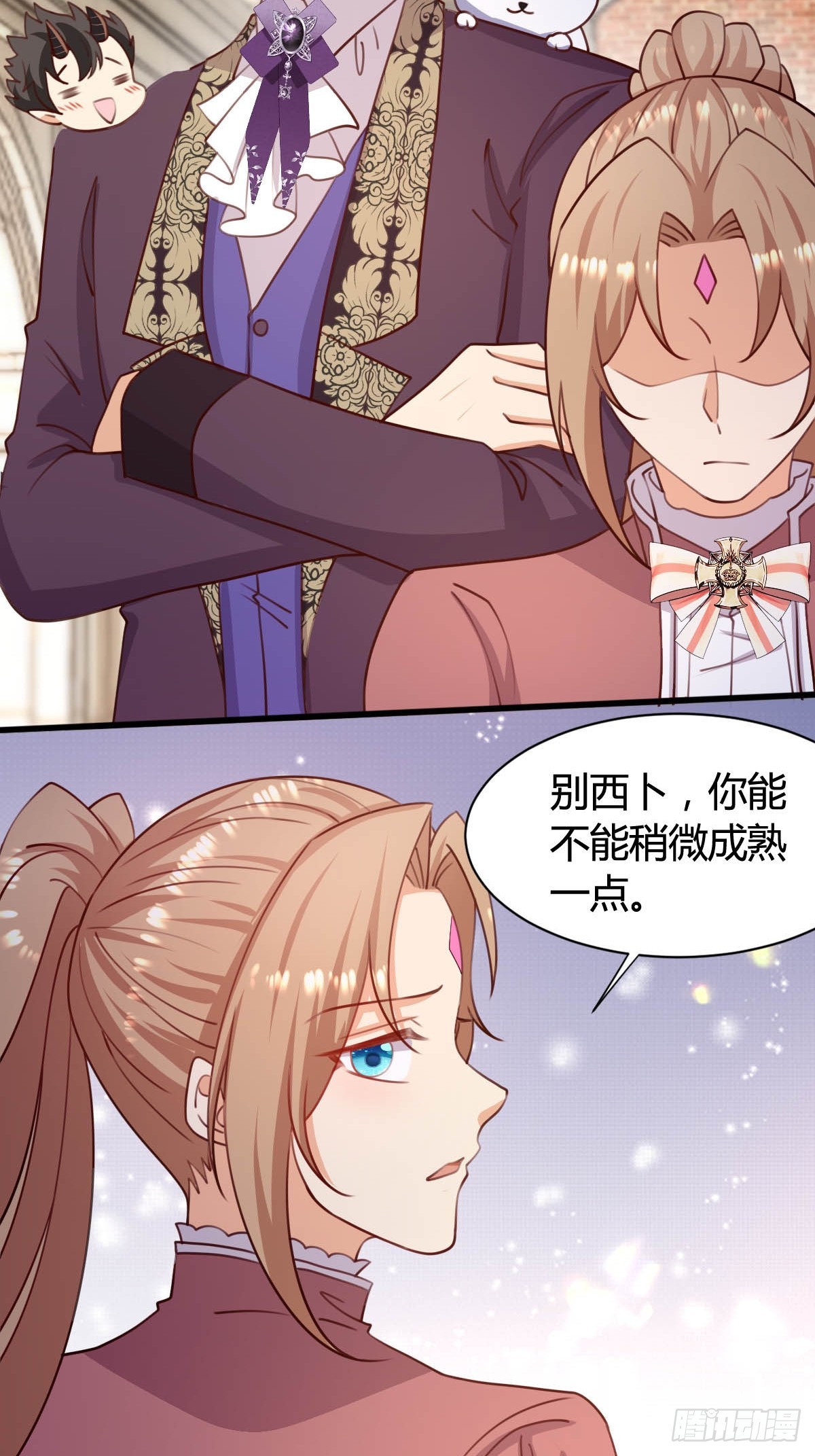 69 布鲁变身-第71话