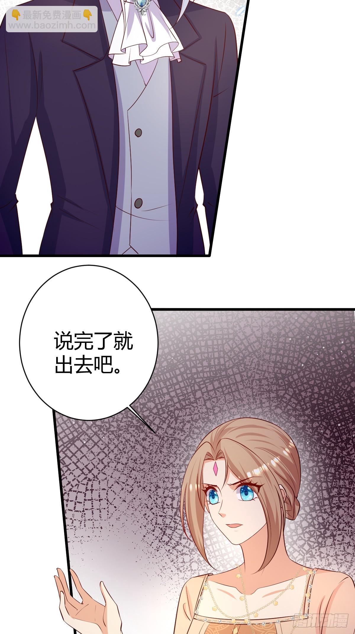71  兄妹为敌-第73话
