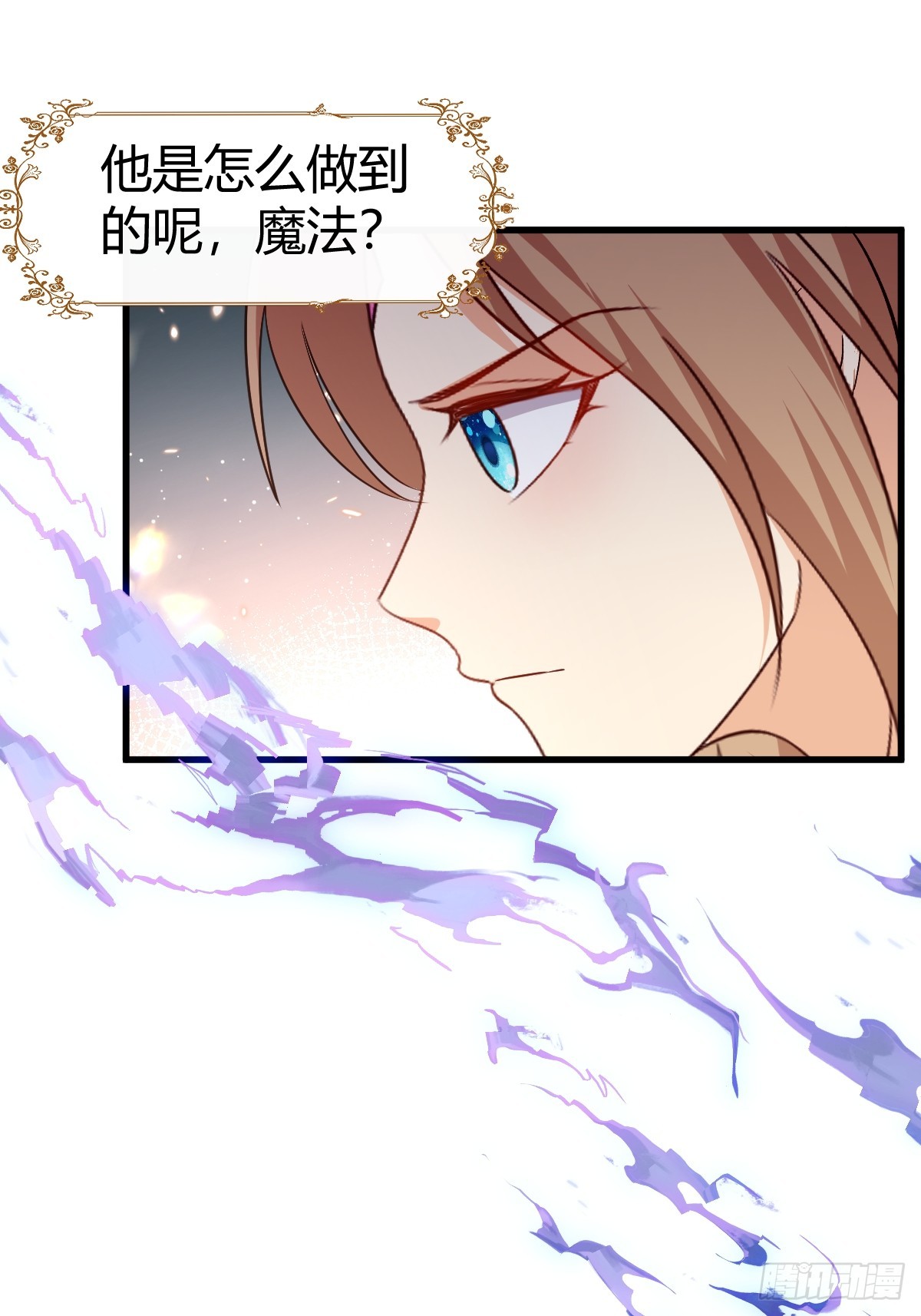 71  兄妹为敌-第73话