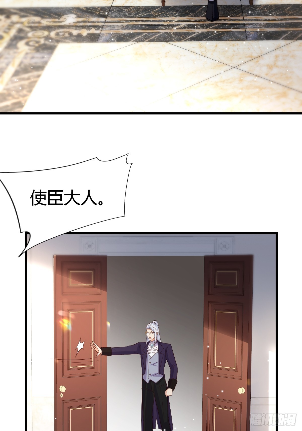 71  兄妹为敌-第73话