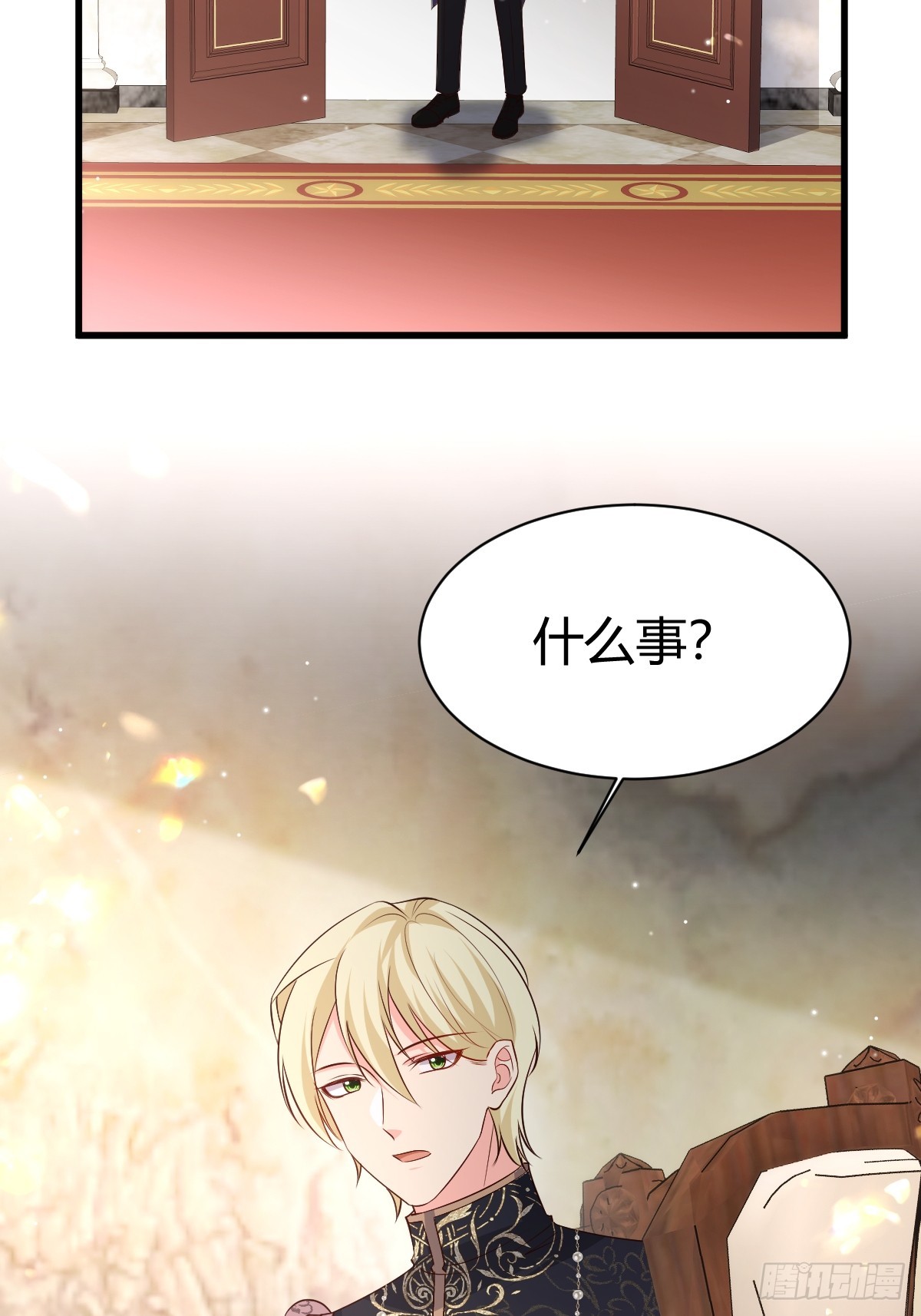 71  兄妹为敌-第73话