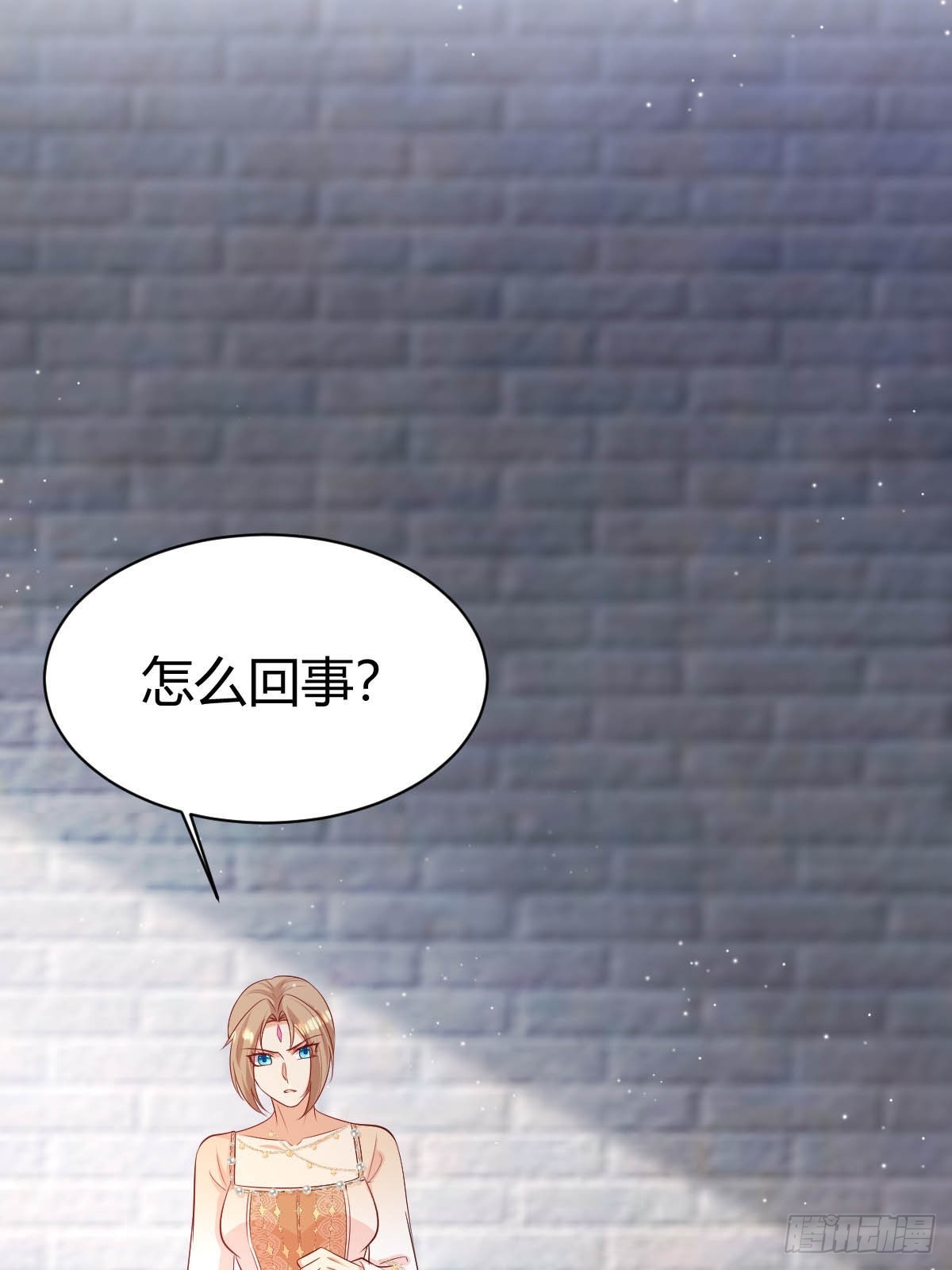 71  兄妹为敌-第73话
