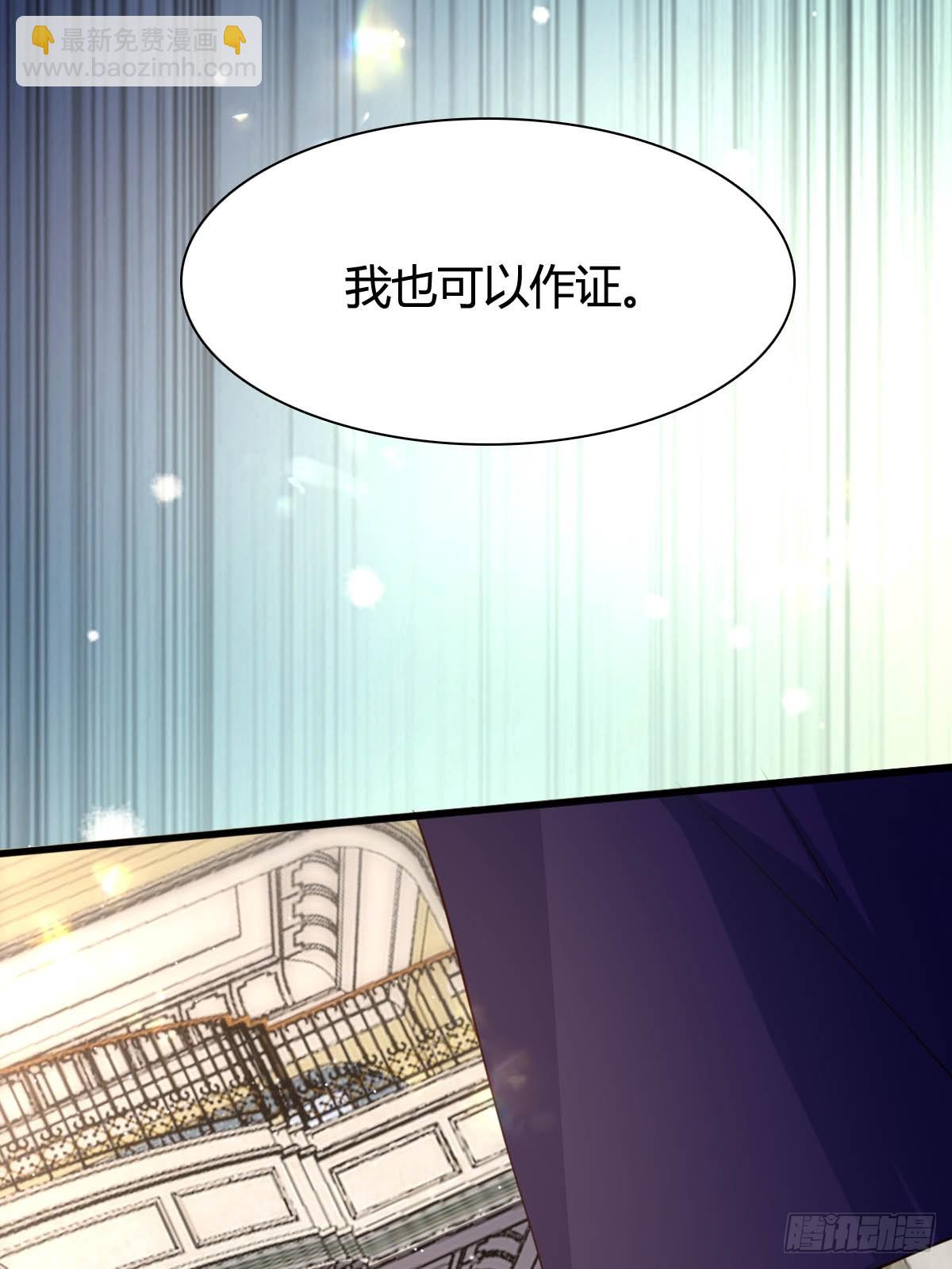 73 可疑的人-第75话