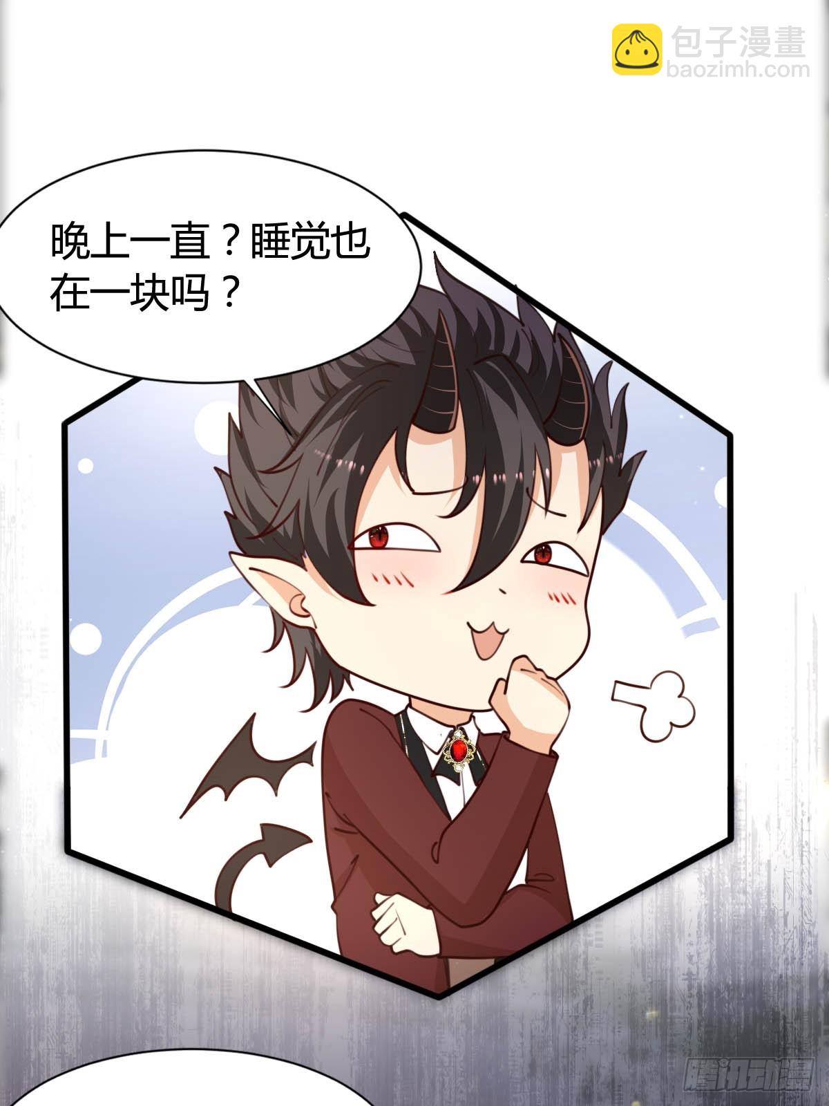 73 可疑的人-第75话