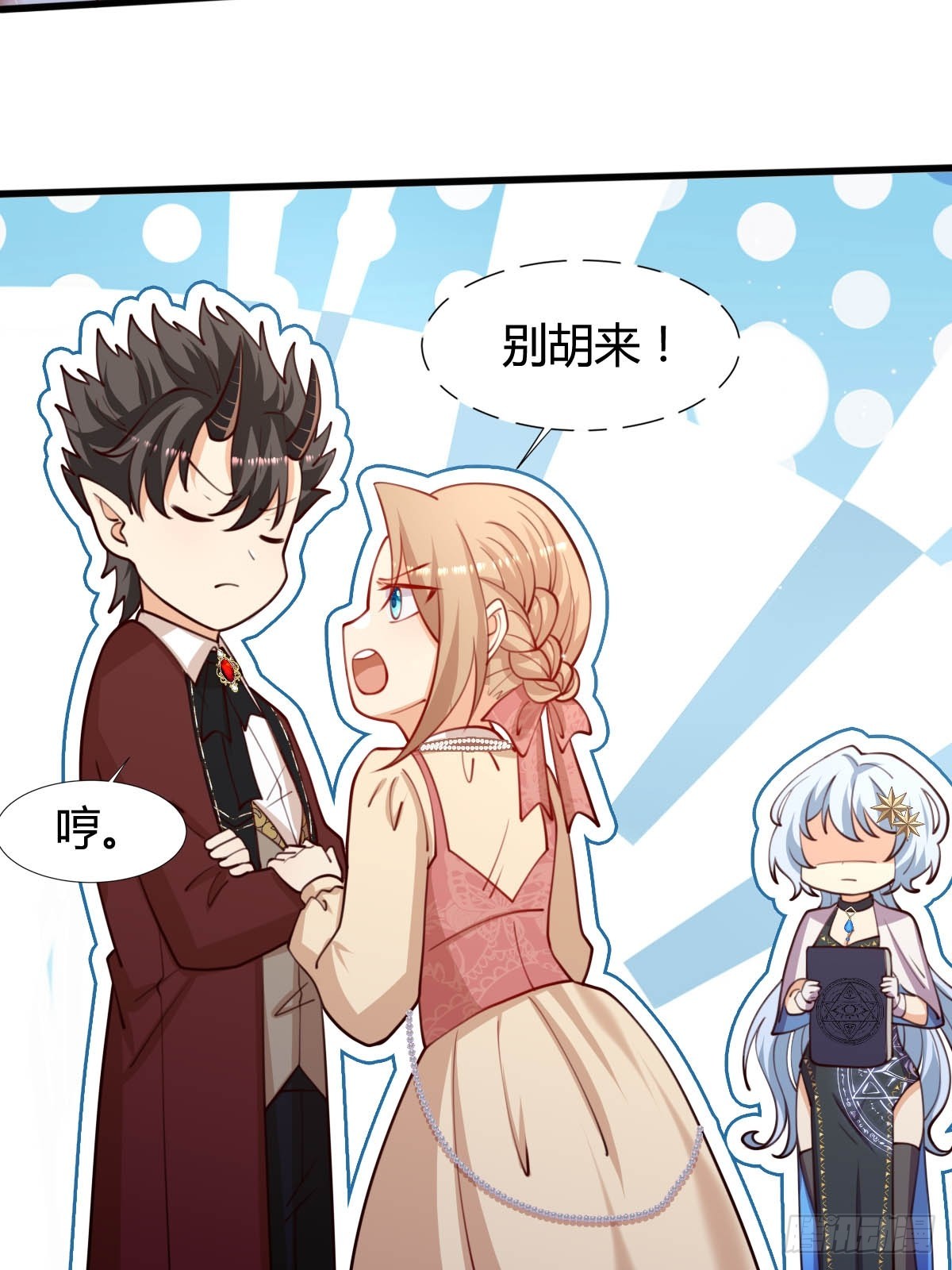 73 可疑的人-第75话