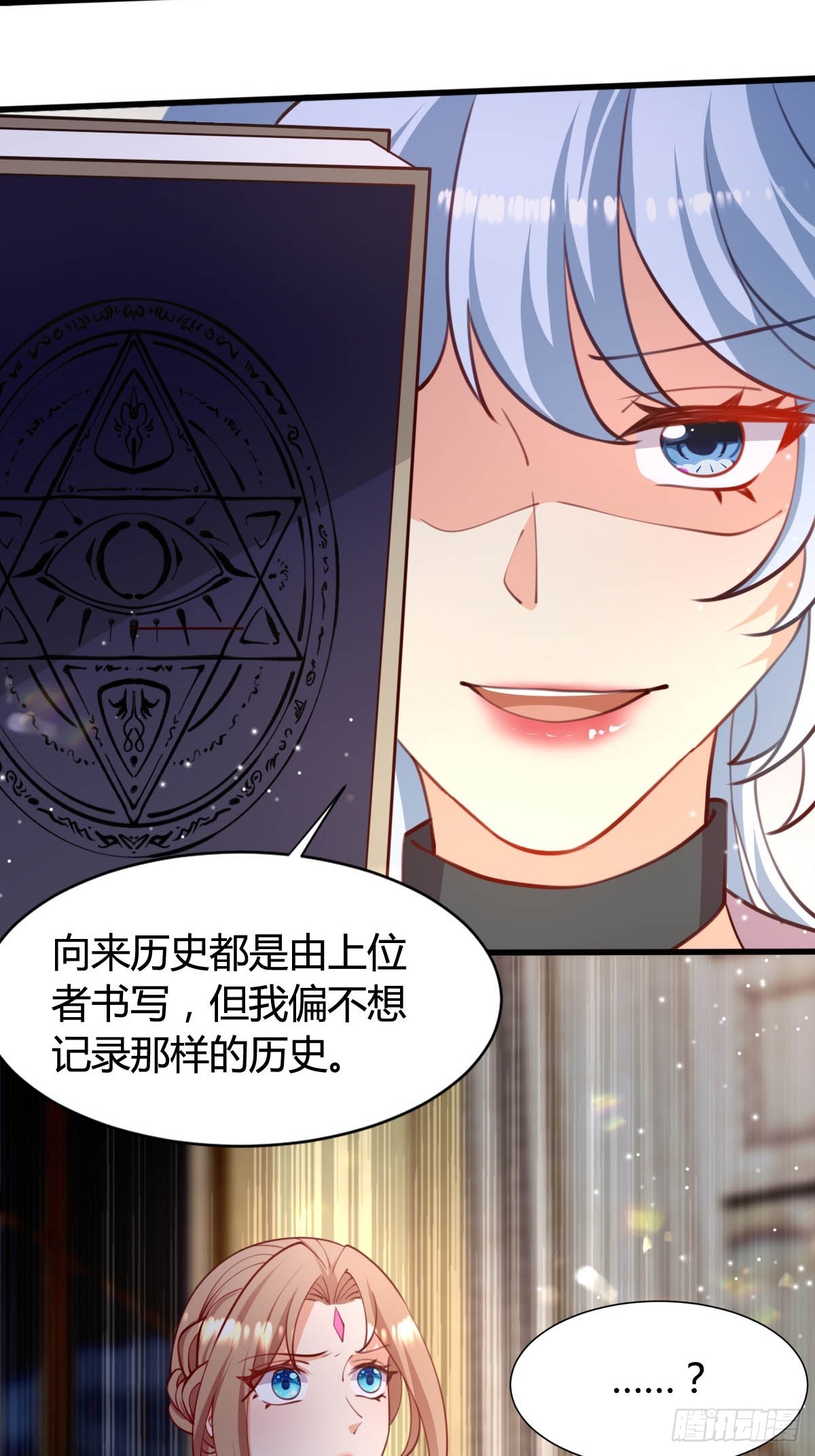 73 可疑的人-第75话