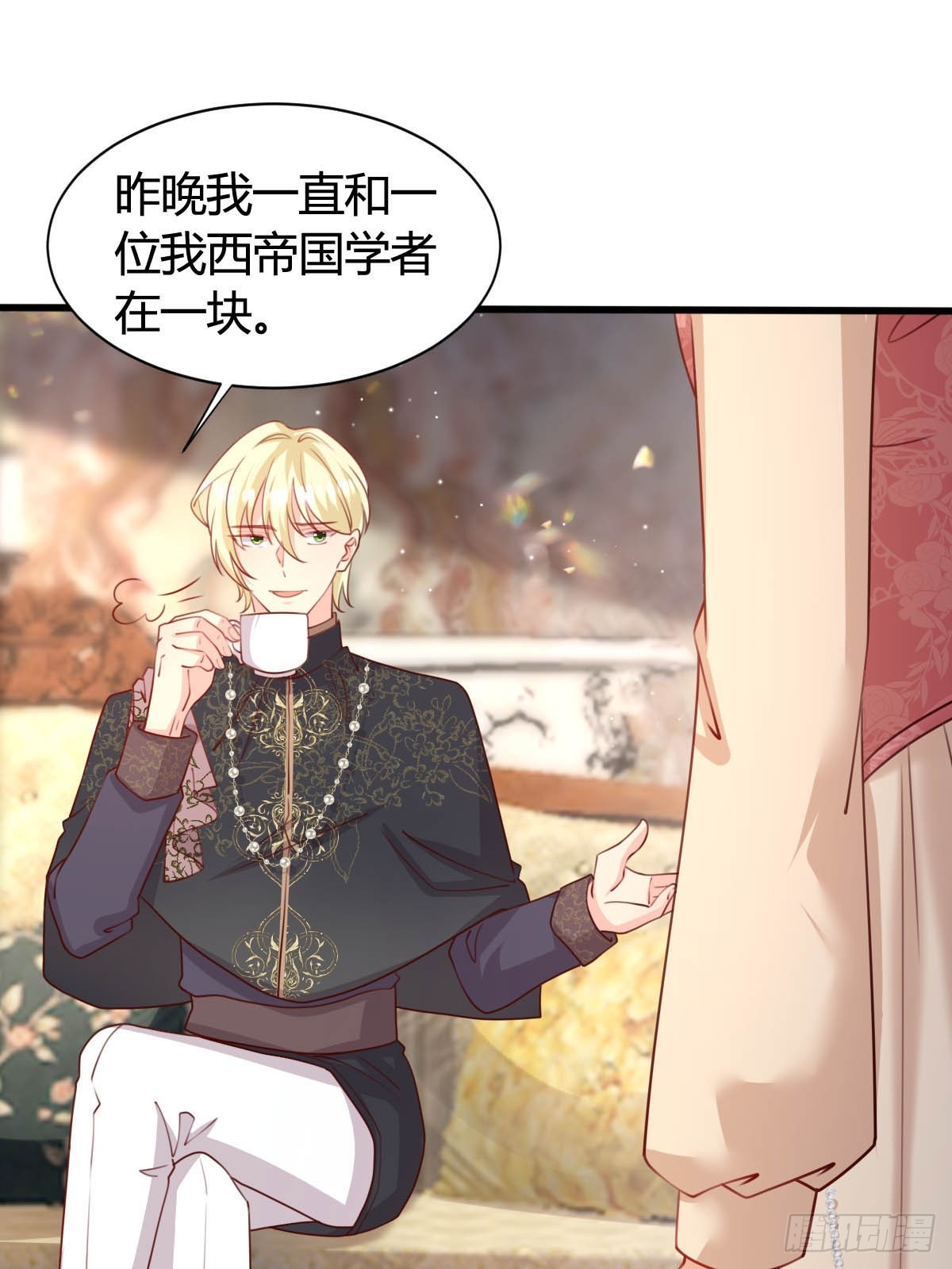 73 可疑的人-第75话
