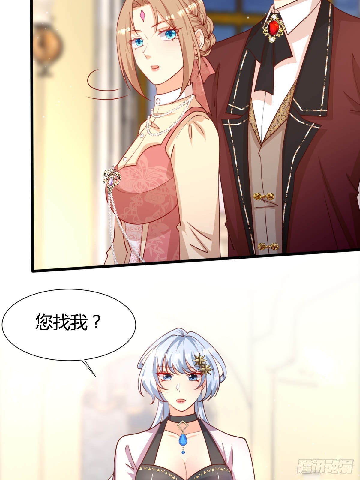 73 可疑的人-第75话