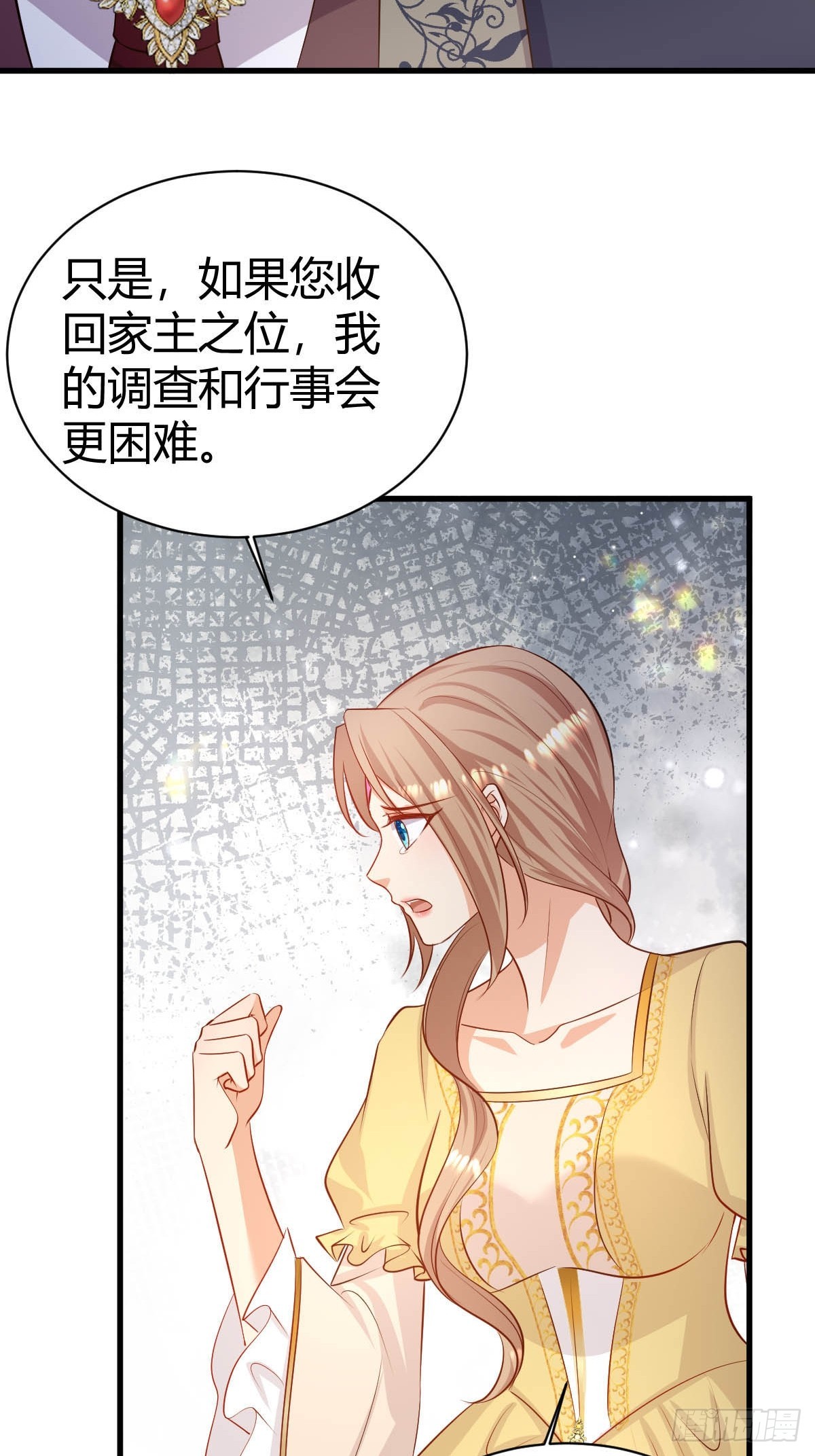 75 艰难的考验-第77话