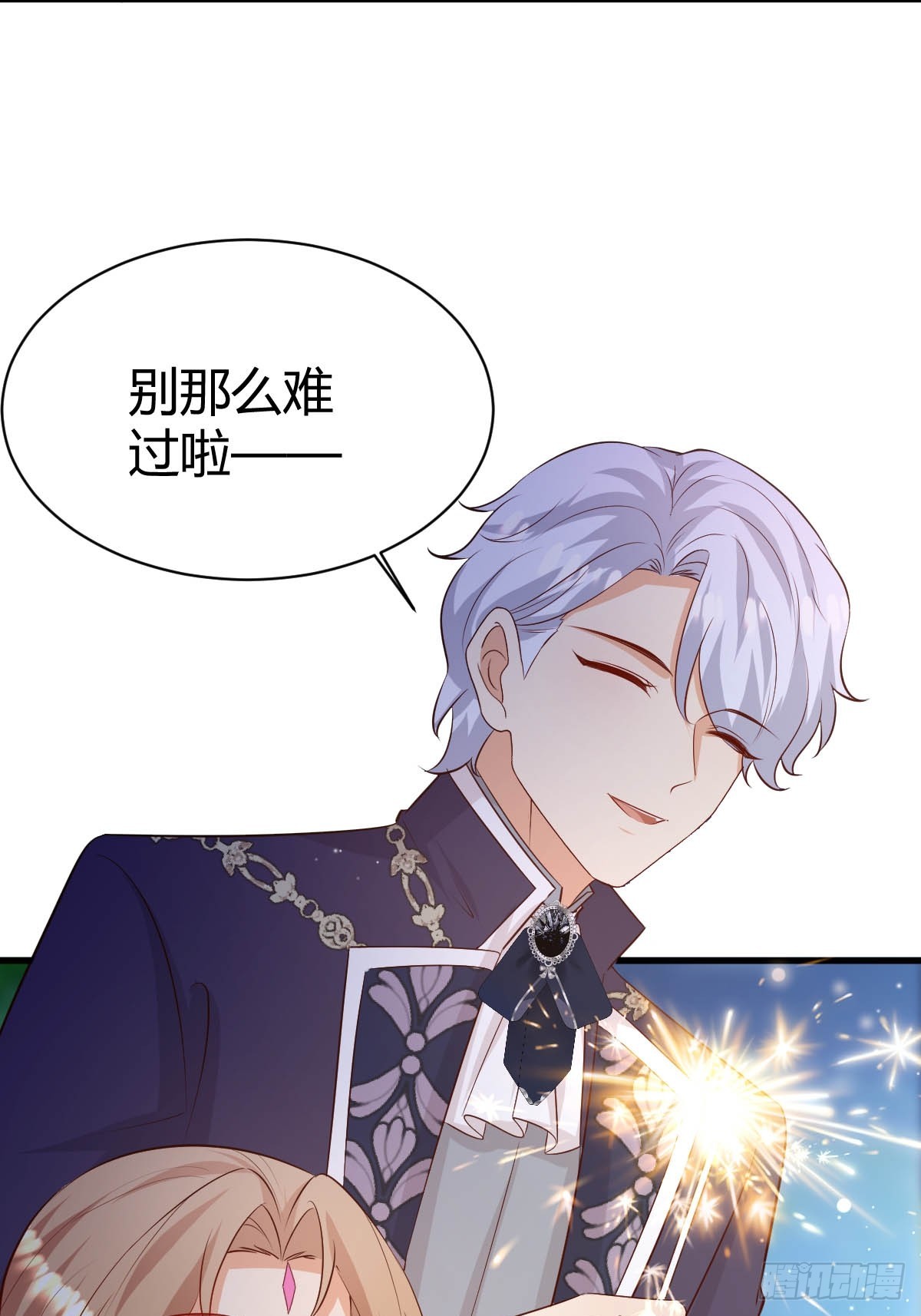 75 艰难的考验-第77话