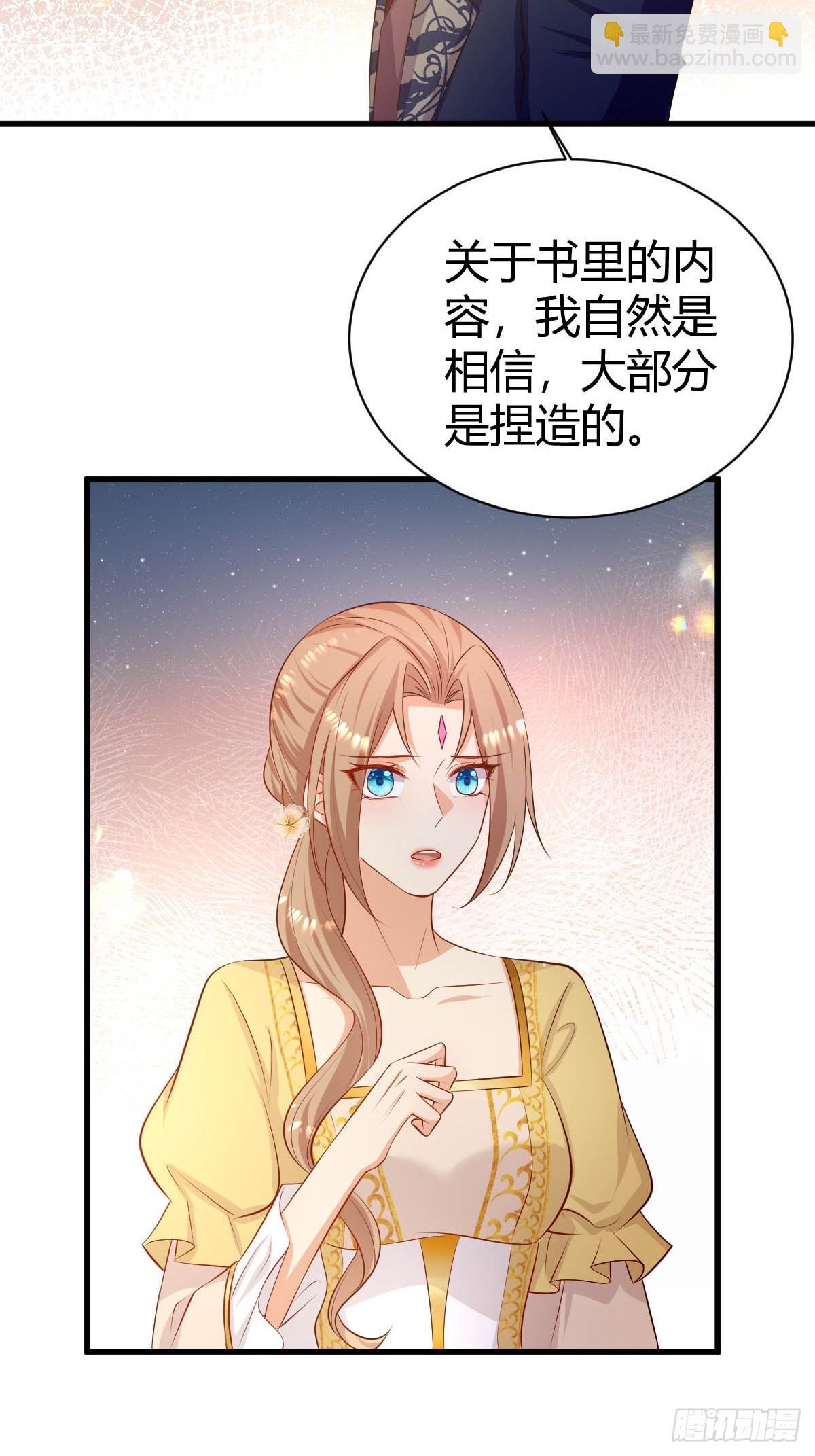 75 艰难的考验-第77话