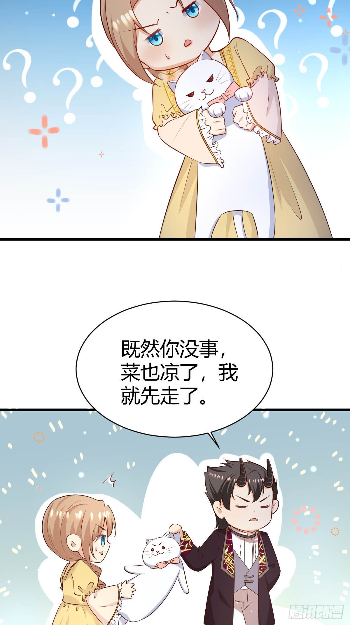 77 猫猫立大功-第79话