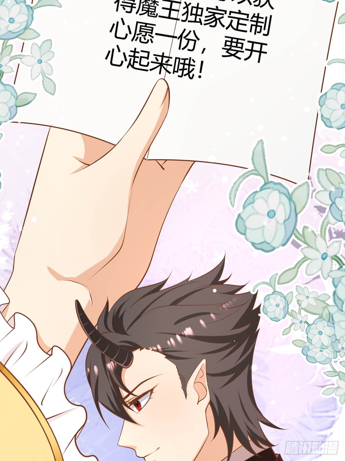 77 猫猫立大功-第79话