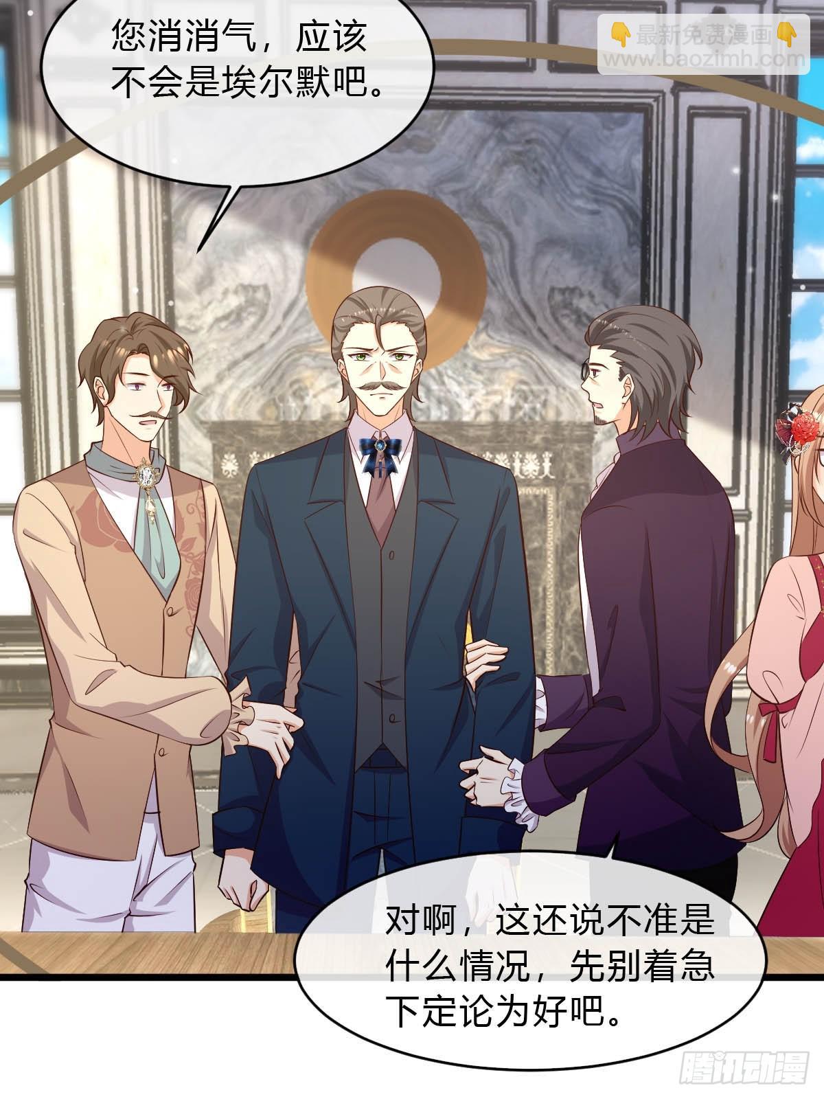 81 证据确凿-第83话