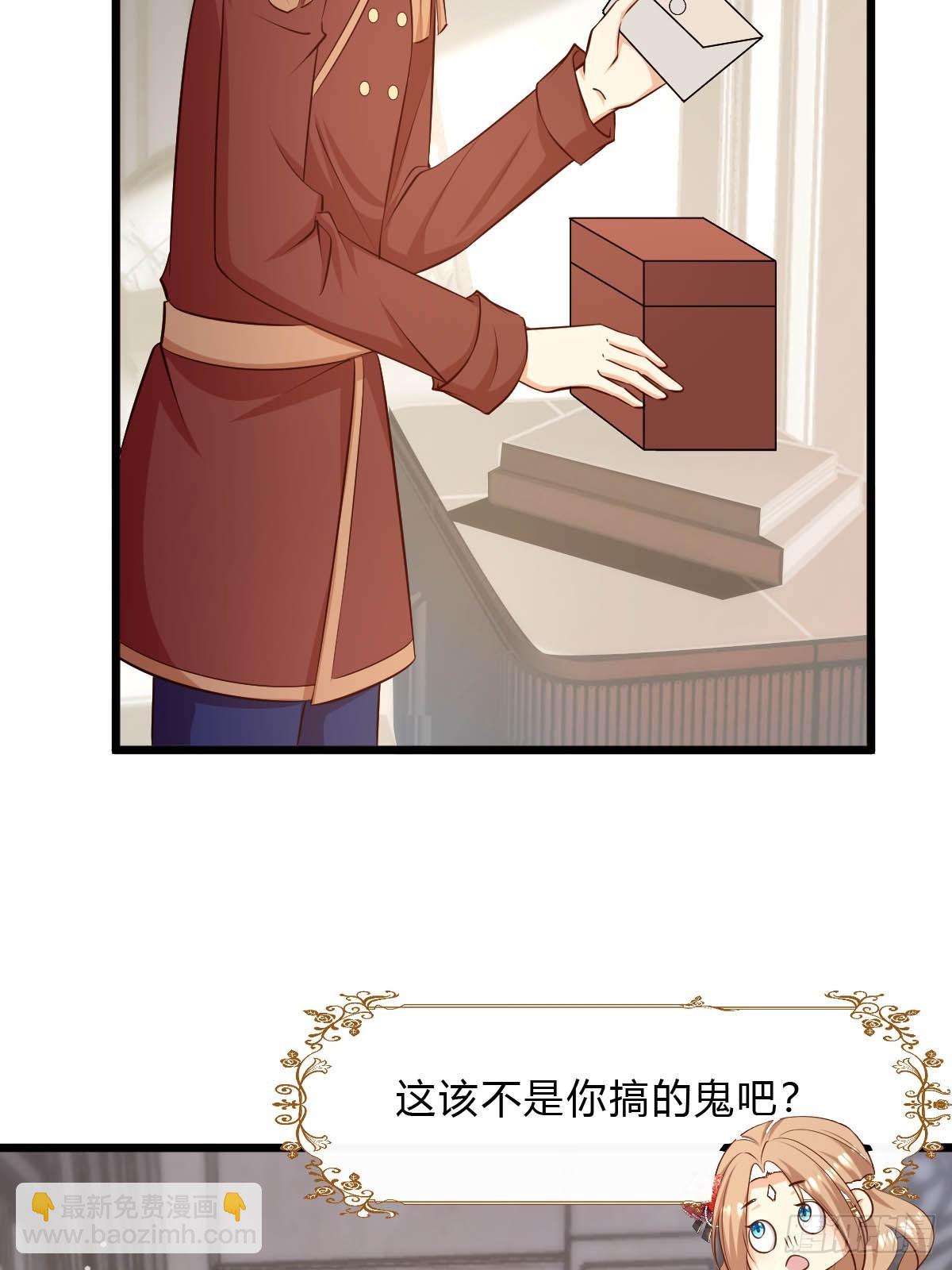 81 证据确凿-第83话