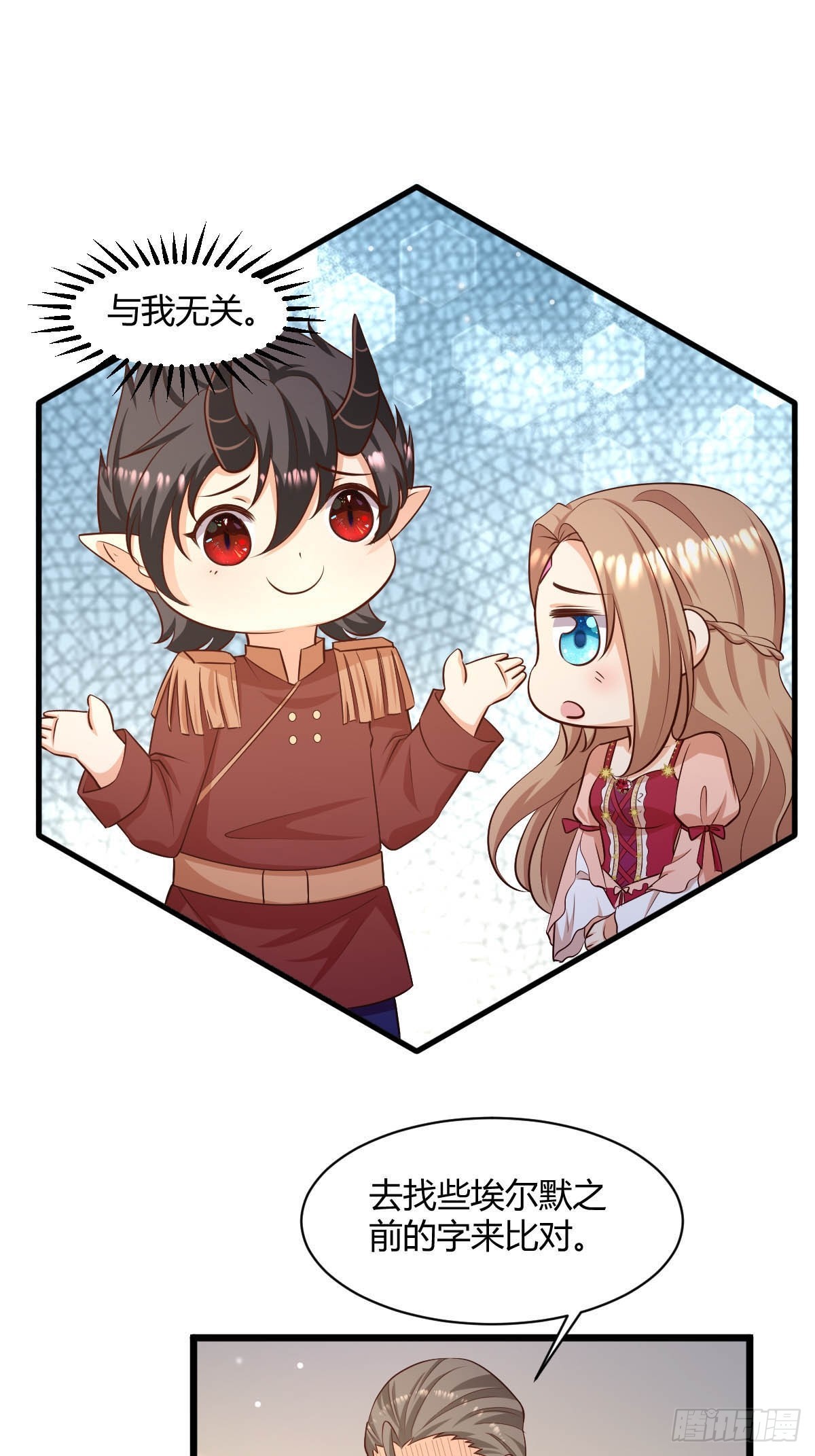 81 证据确凿-第83话
