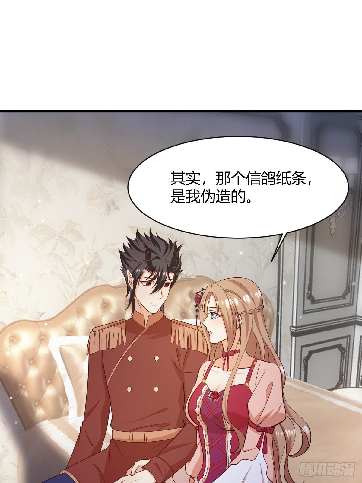 81 证据确凿-第83话