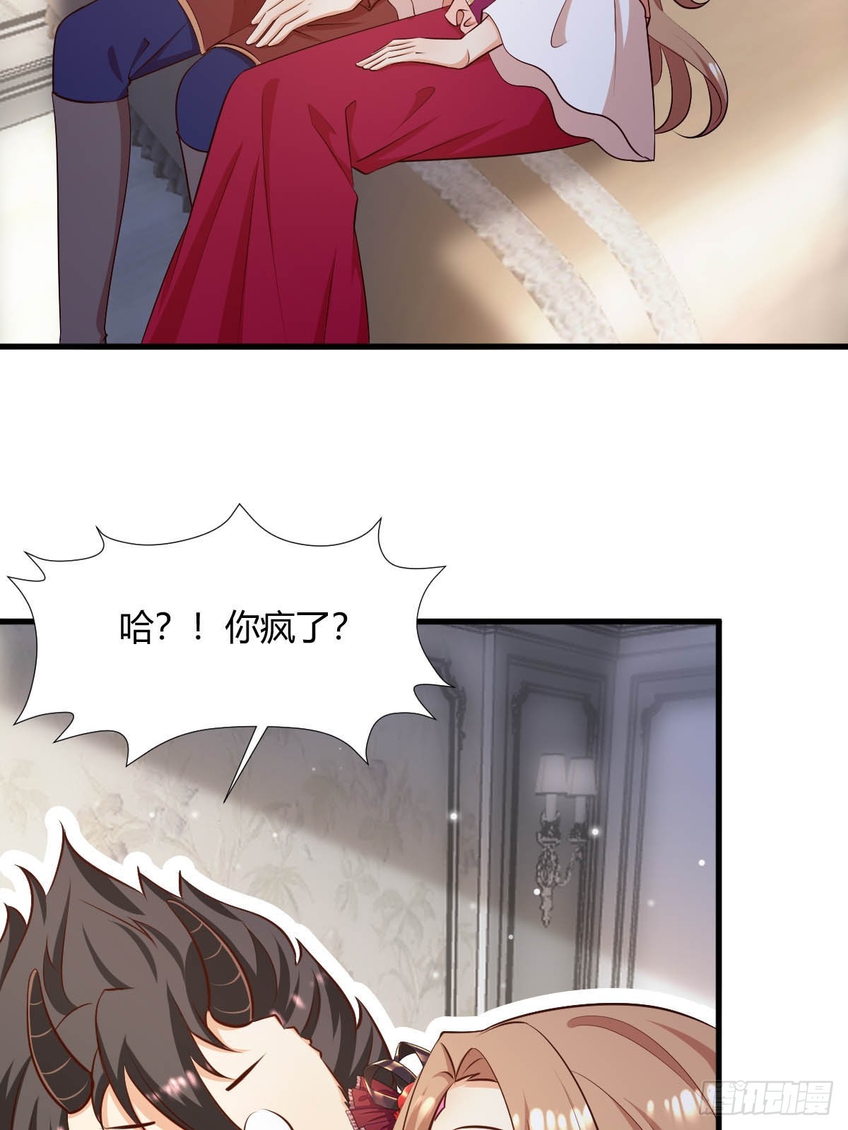 81 证据确凿-第83话