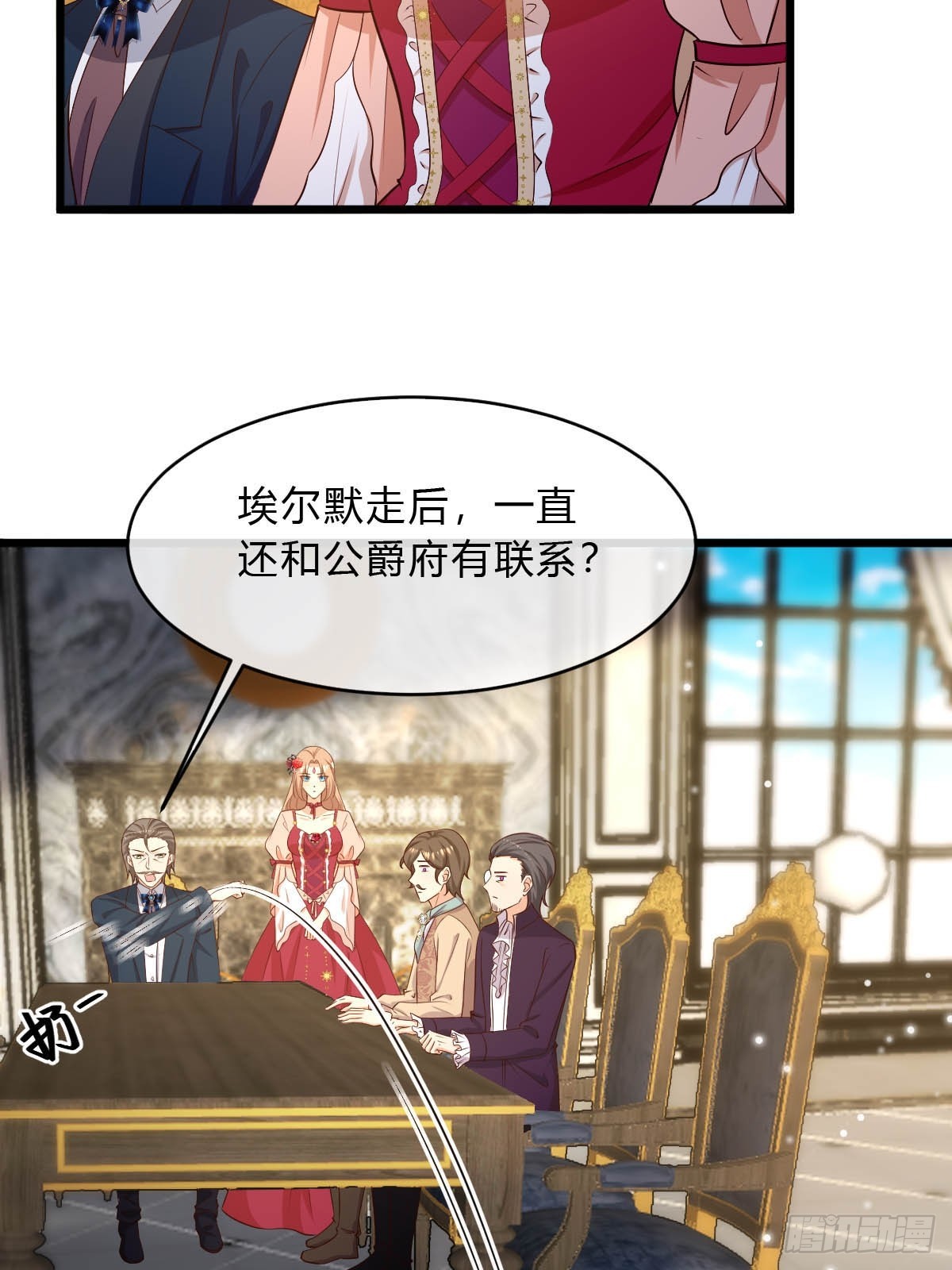 81 证据确凿-第83话
