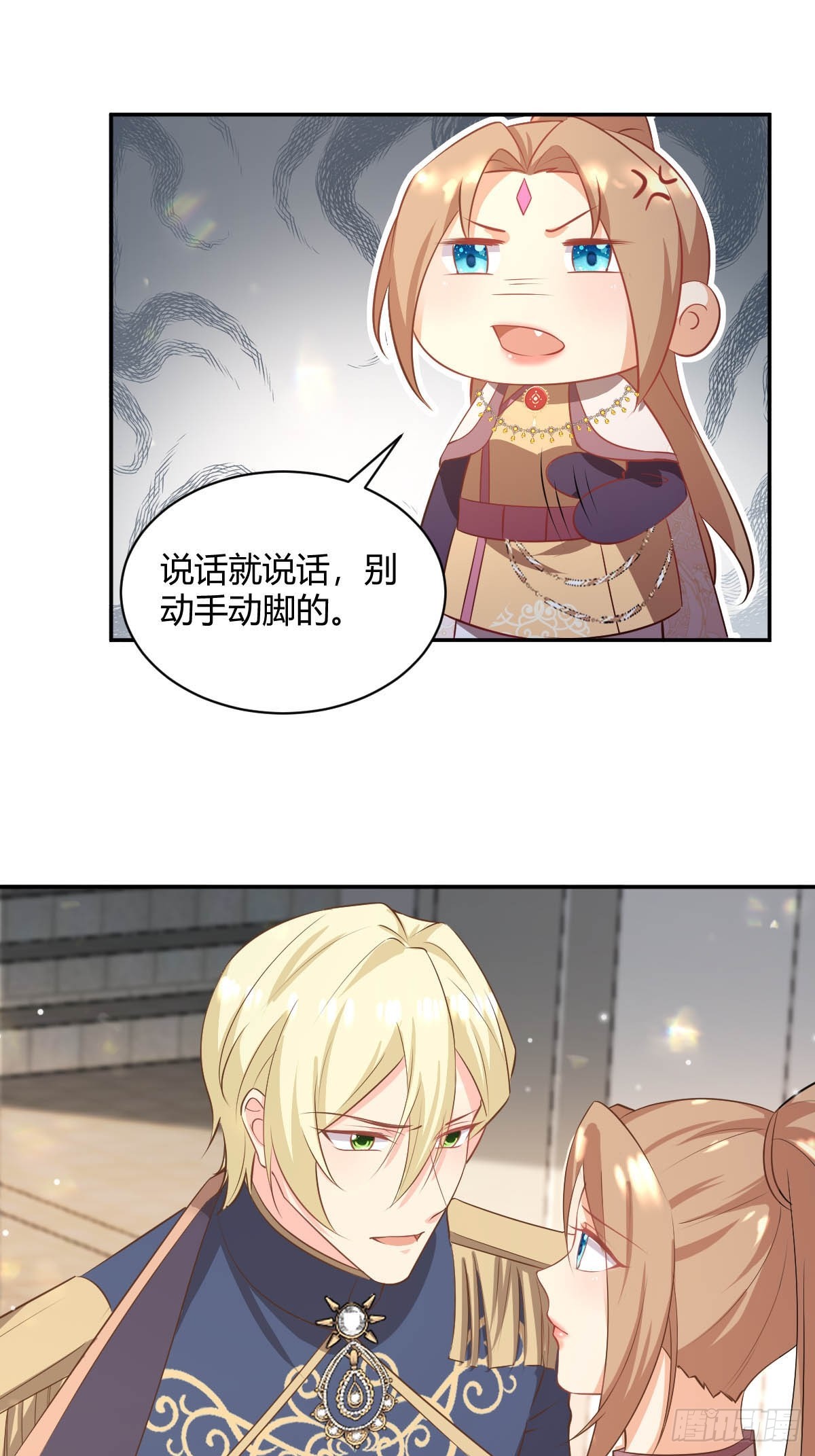 83 反手一耳光-第85话