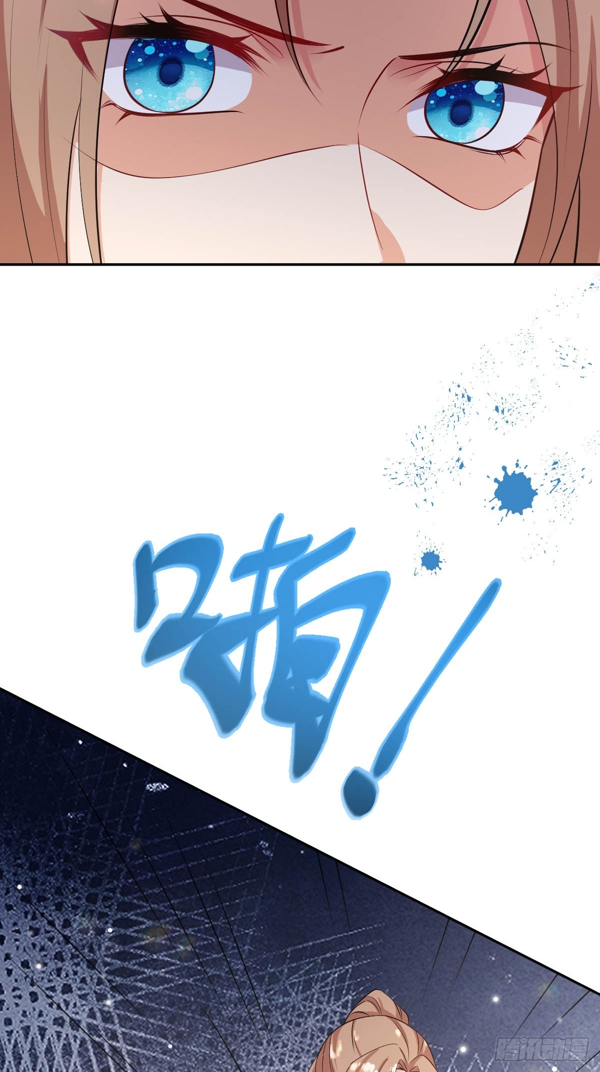 83 反手一耳光-第85话