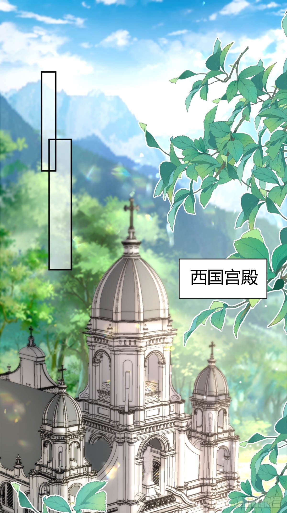 83 反手一耳光-第85话