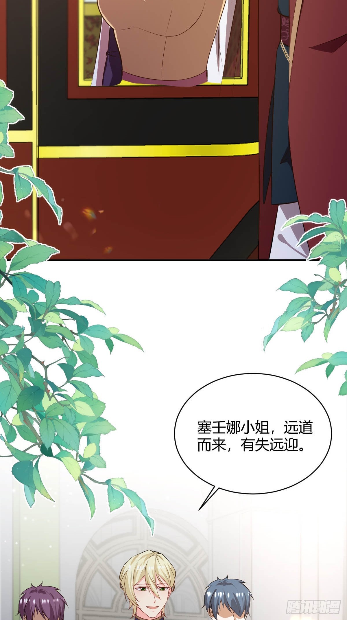 83 反手一耳光-第85话