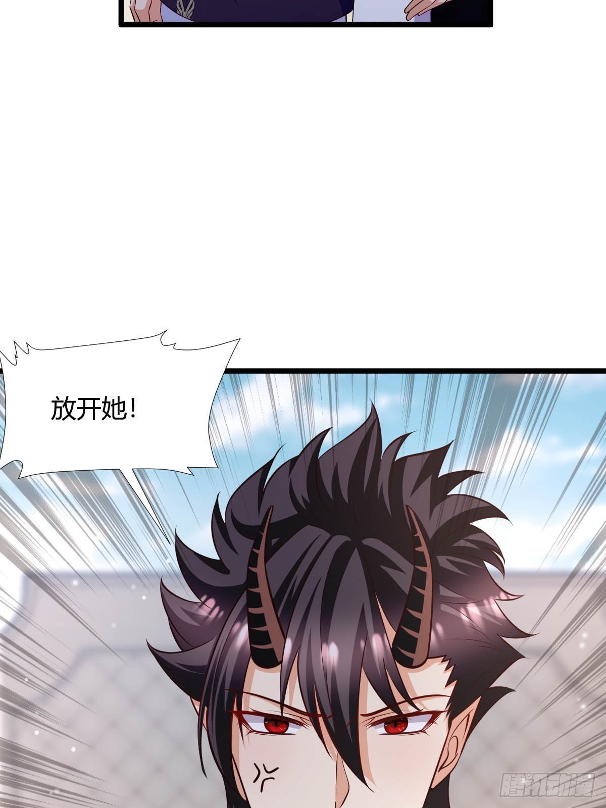 87 撕破脸皮-第89话