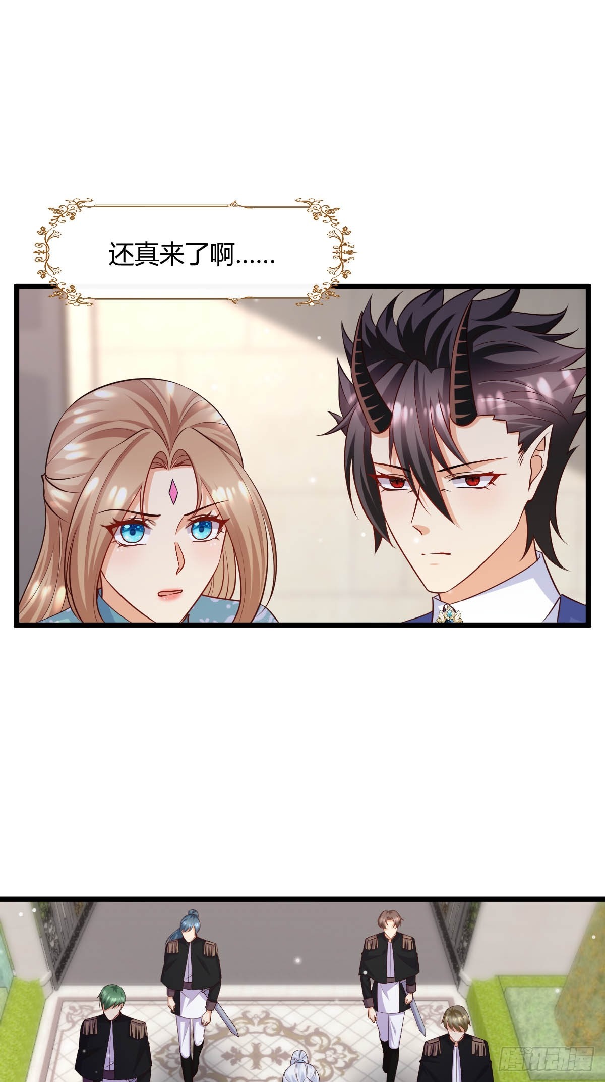 87 撕破脸皮-第89话