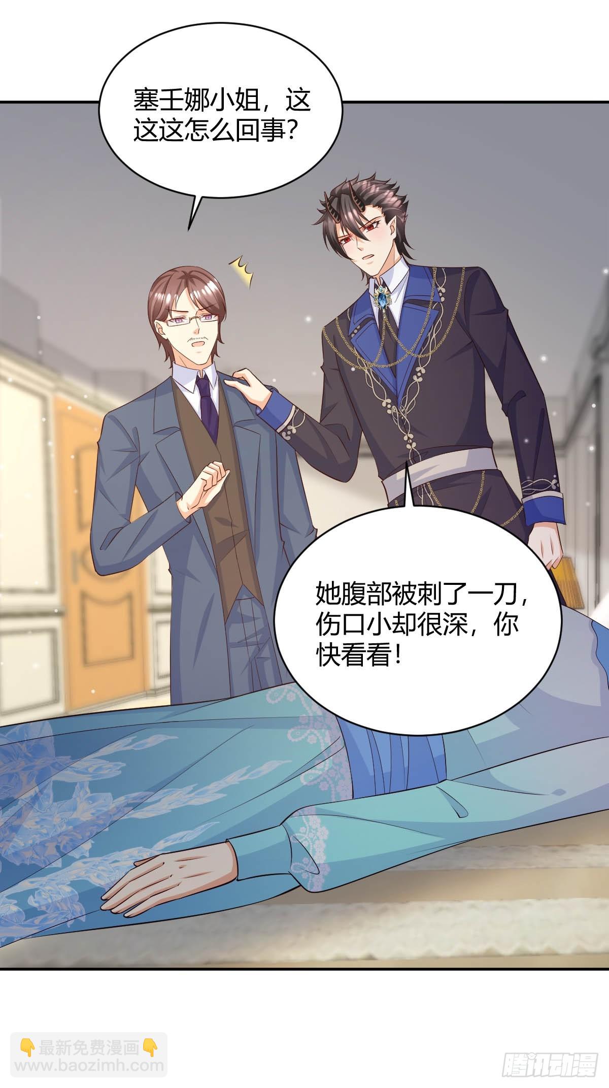 89  崽崽-第91话