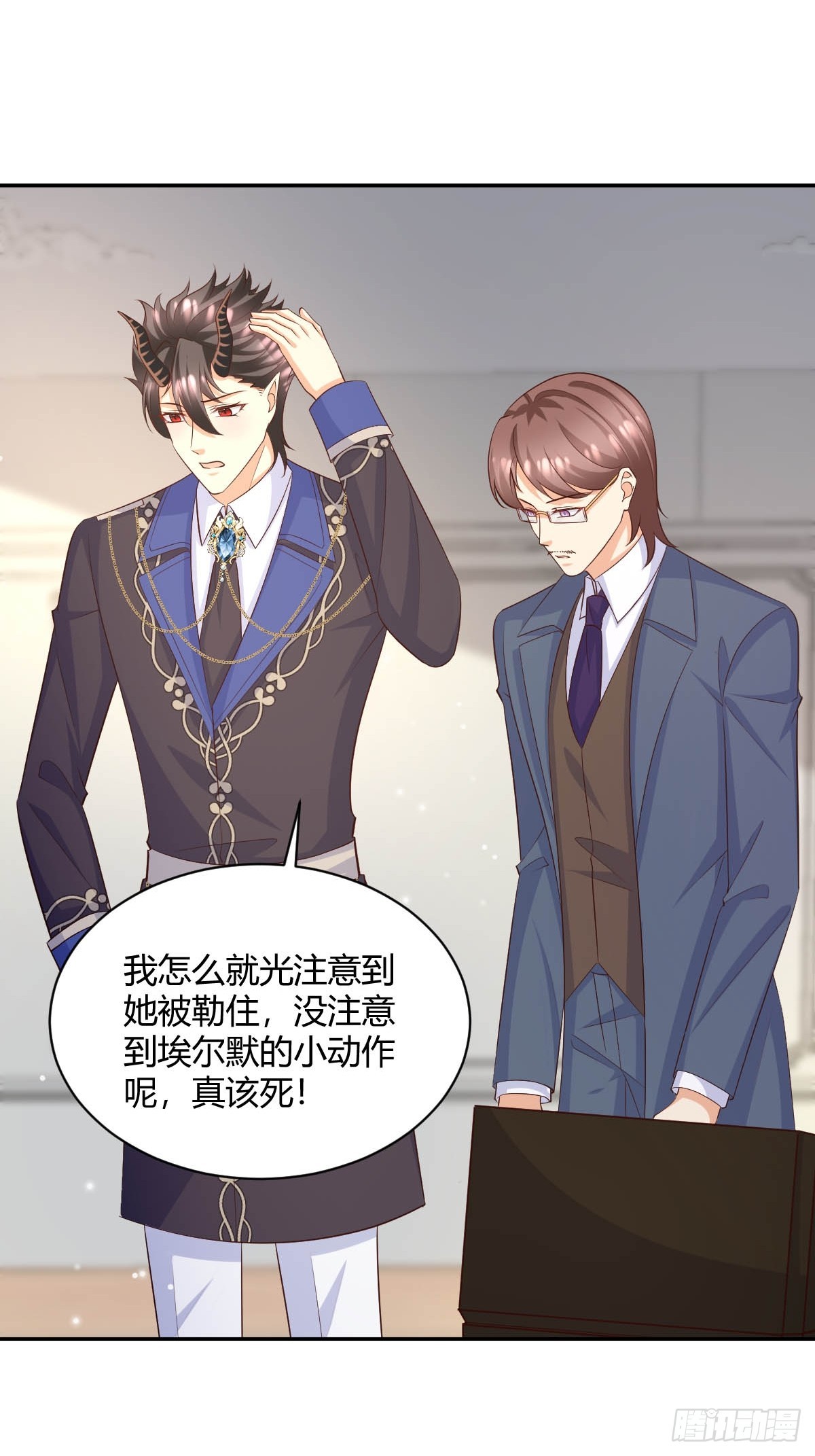 89  崽崽-第91话