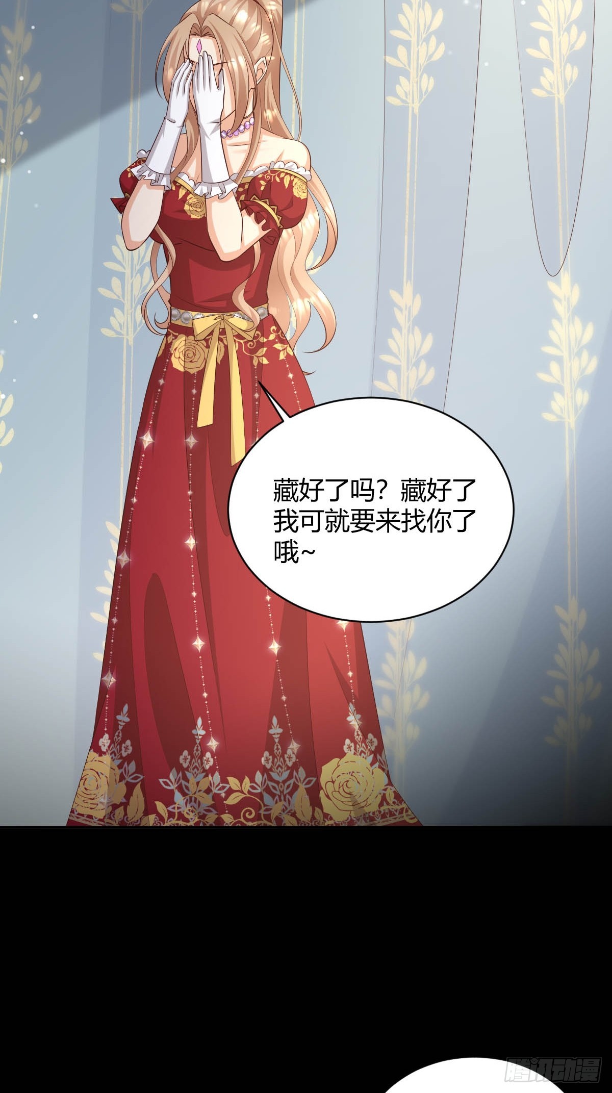89  崽崽-第91话