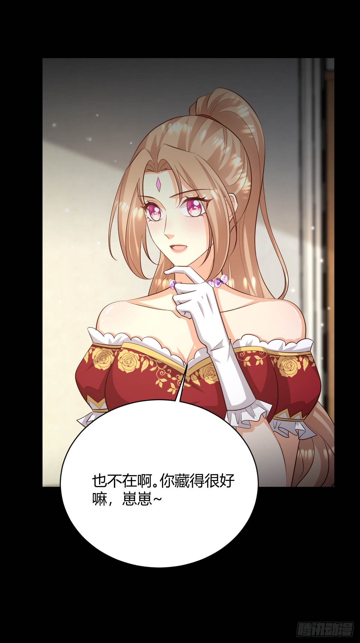 89  崽崽-第91话