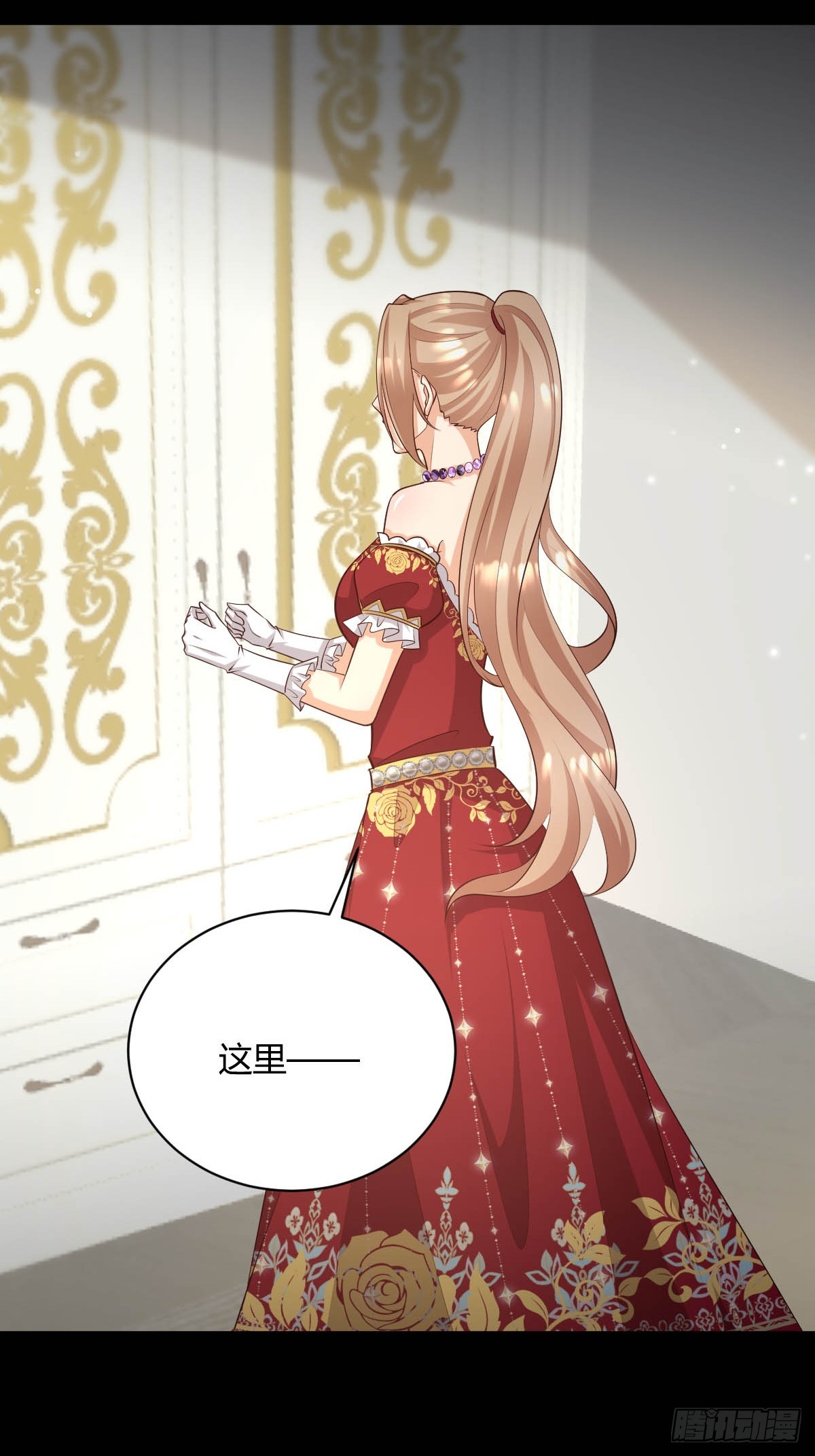 89  崽崽-第91话