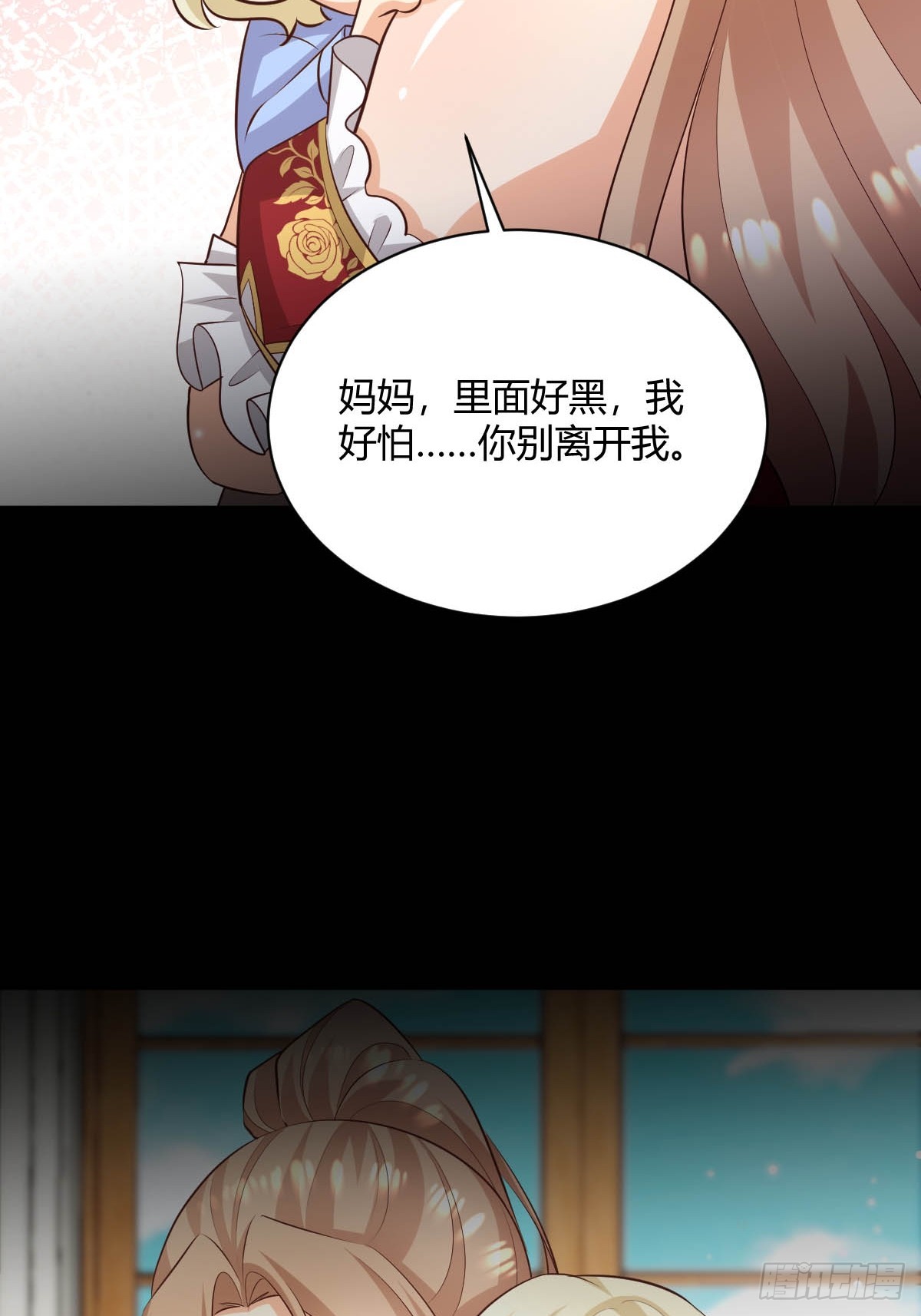 89  崽崽-第91话