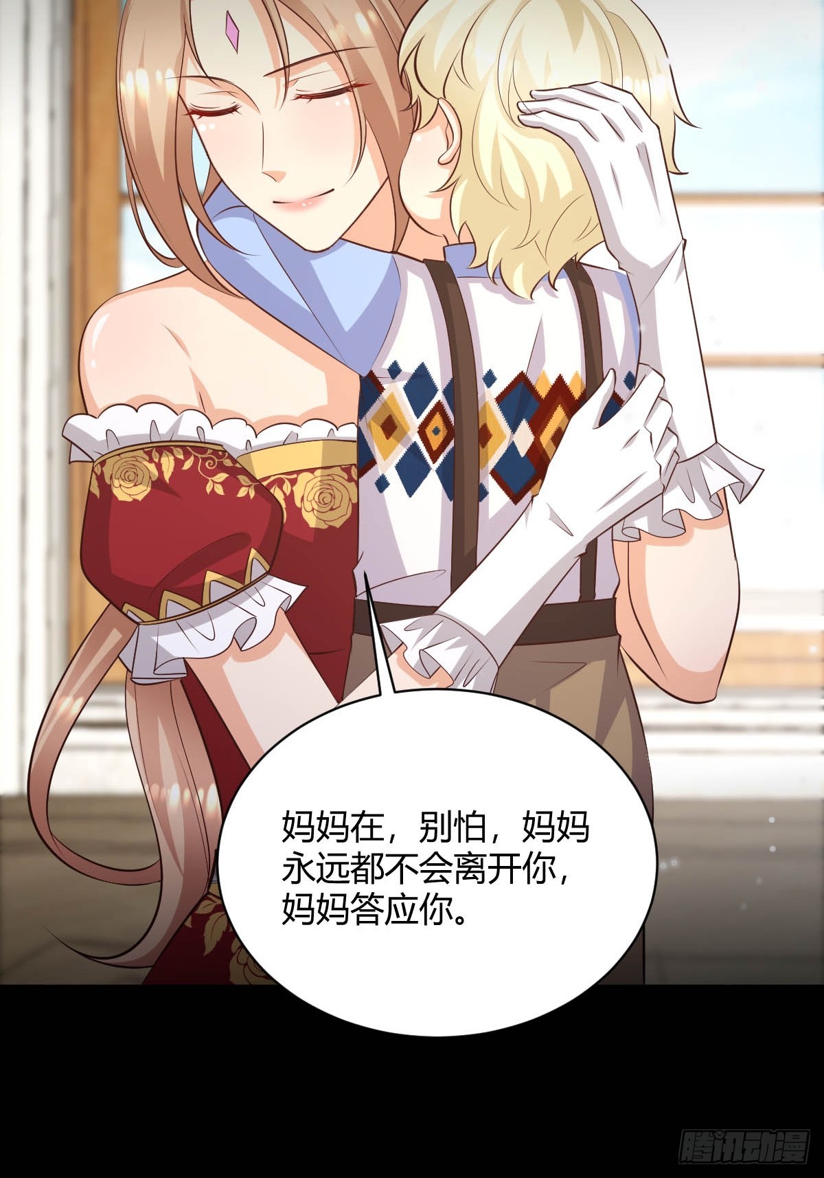 89  崽崽-第91话