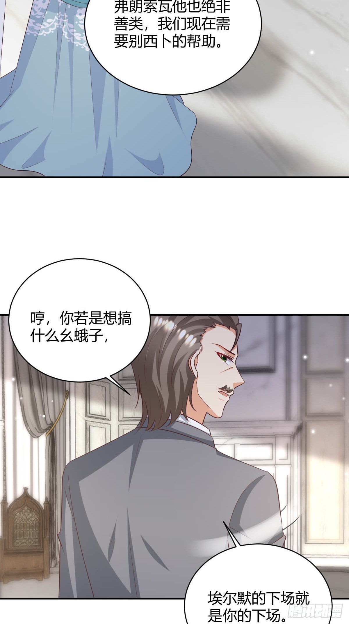 89  崽崽-第91话