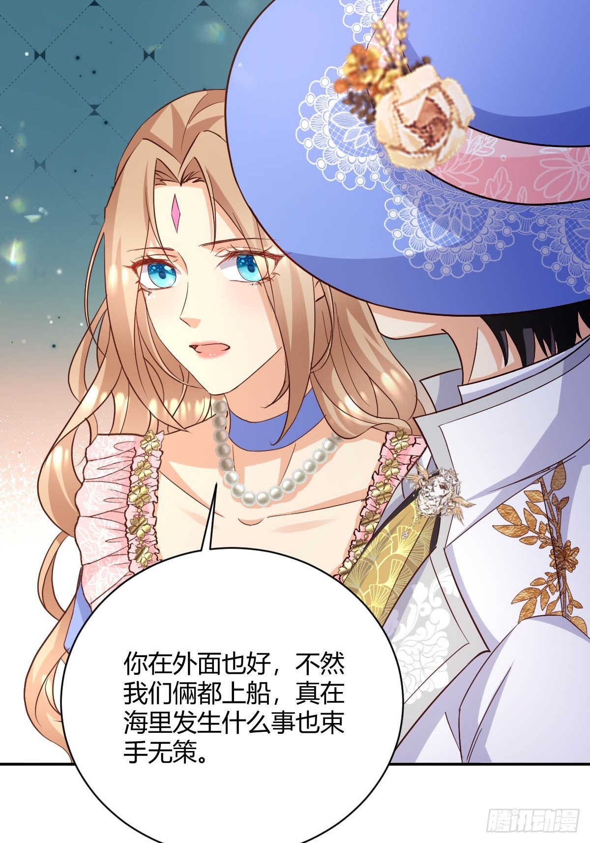 91 单独赴约-第93话