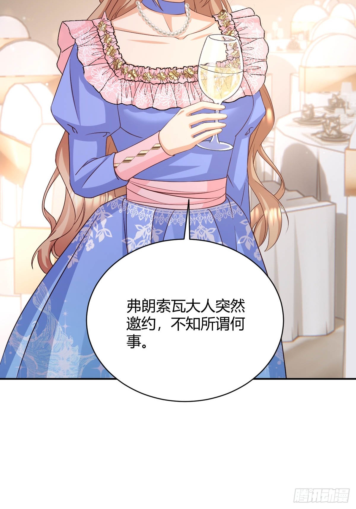 91 单独赴约-第93话