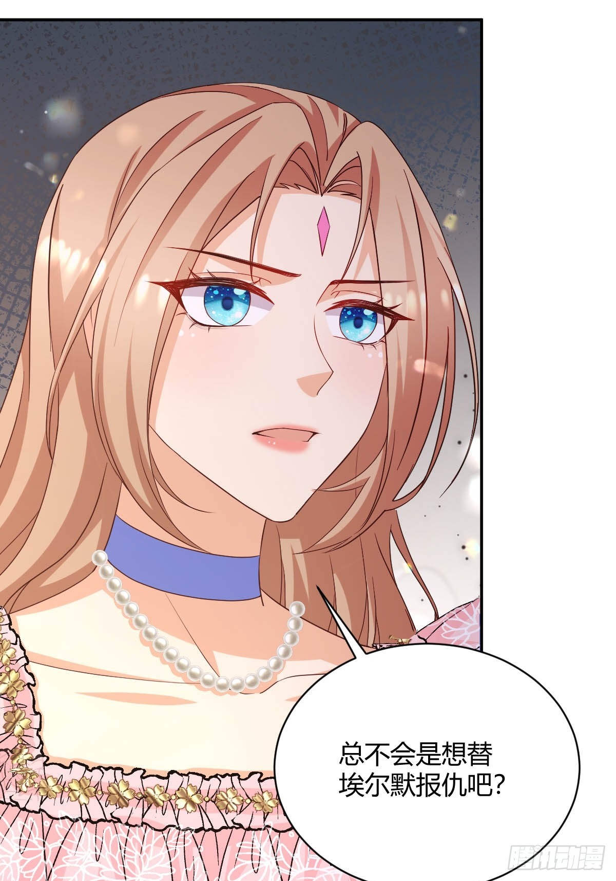 91 单独赴约-第93话