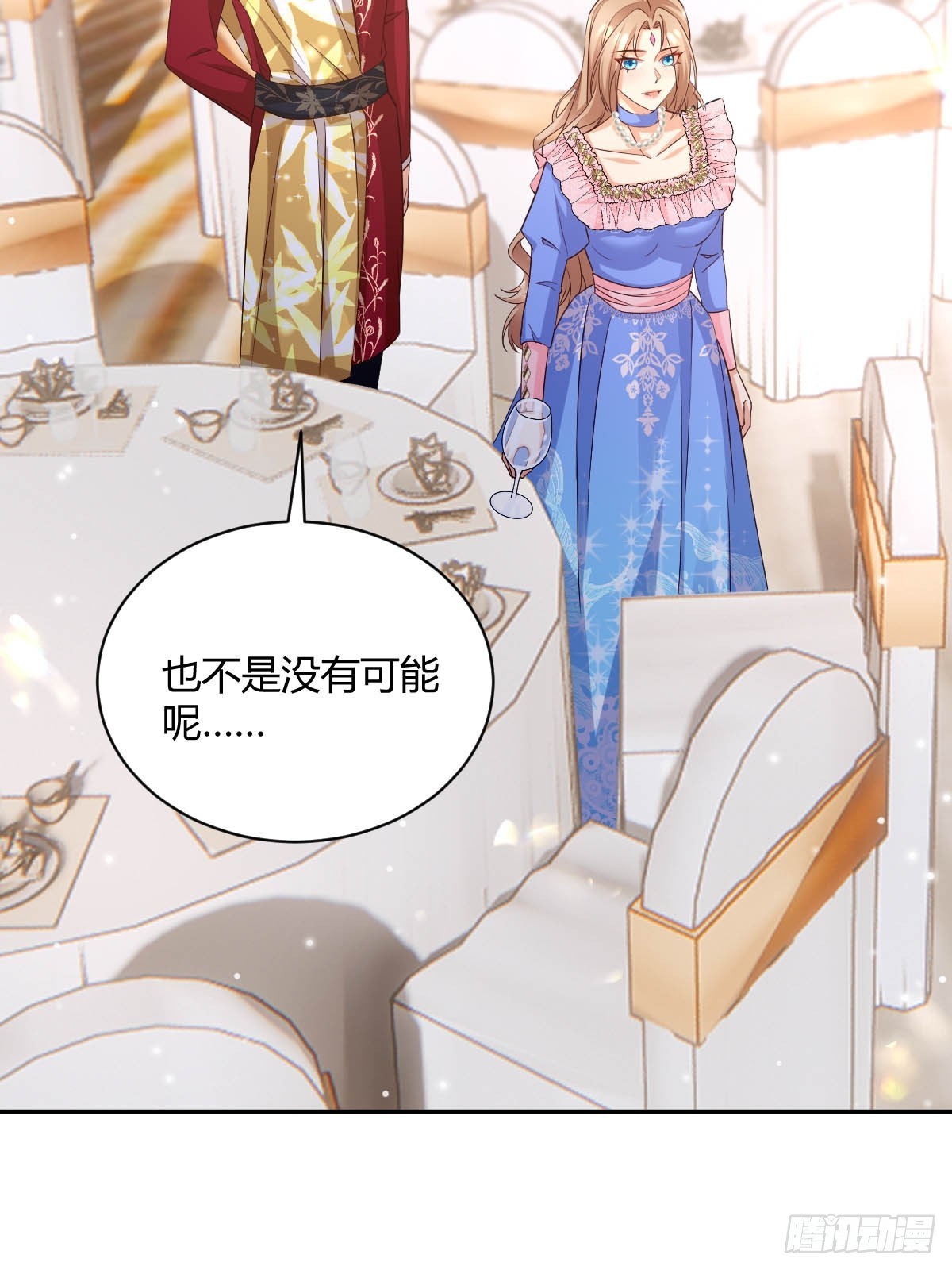 91 单独赴约-第93话
