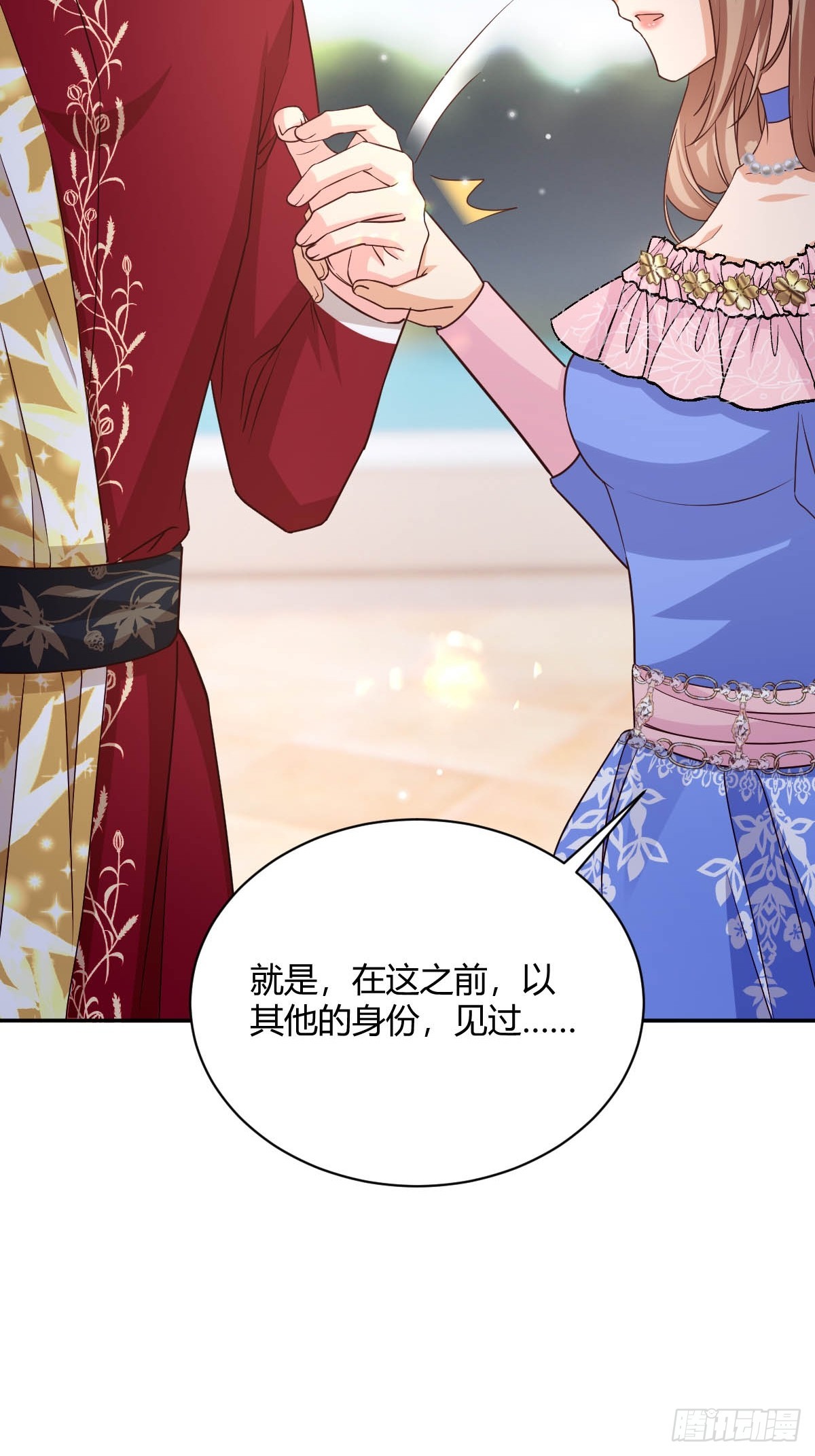 91 单独赴约-第93话