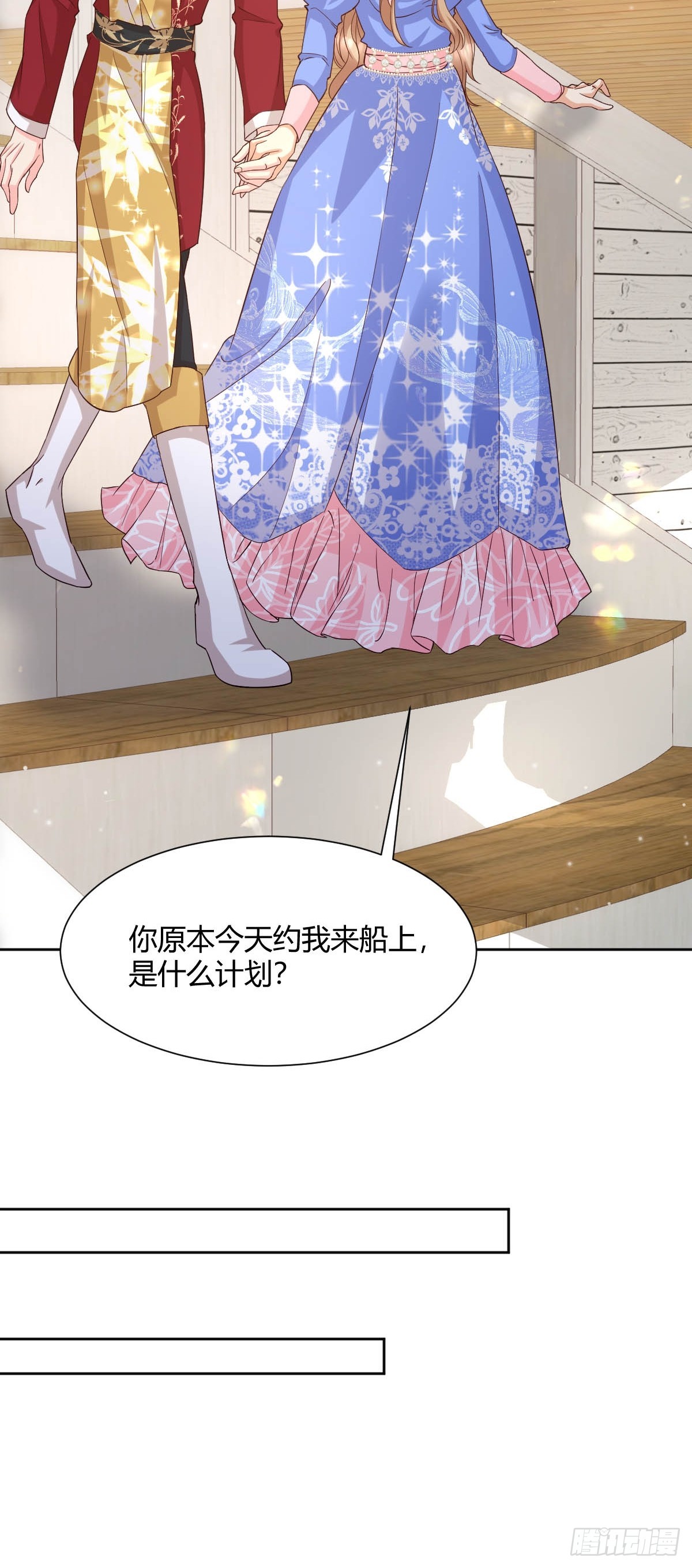 93 计划败露-第95话